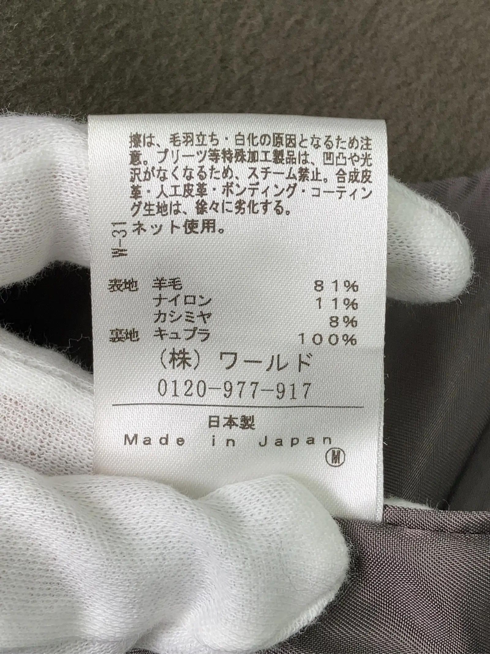 https://r2-worker.digdig.jp/product/9c2f7f3c-bec0-4492-ac7f-60321c324ceb/eb9b62fc-a42d-47fd-a8e3-66af20d334b1