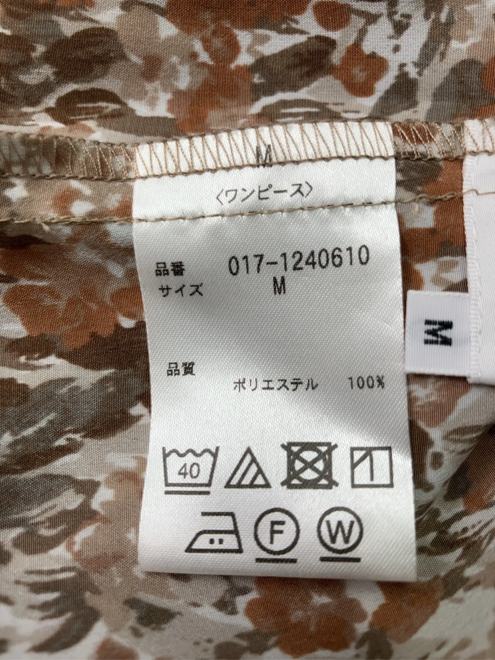 https://r2-worker.digdig.jp/product/9c2f93d0-439d-4725-999b-202ac7999647/c45e900a-04a4-485c-a7d1-c0c8539304b7