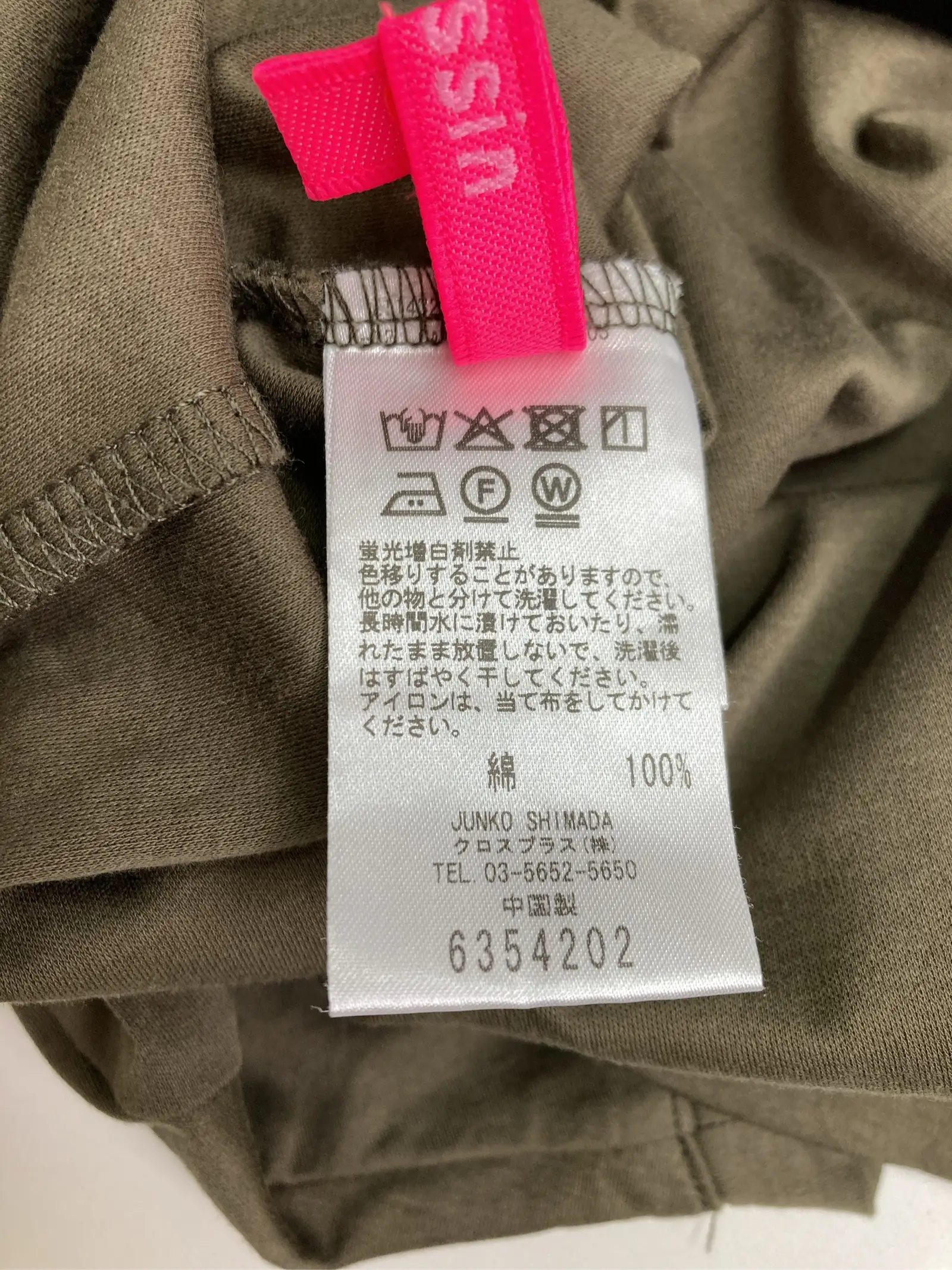 https://r2-worker.digdig.jp/product/9c309c97-0fbf-47ac-8ae2-1c38130f6988/3c5429f9-a5f3-4a9a-be14-0461f8df5f59