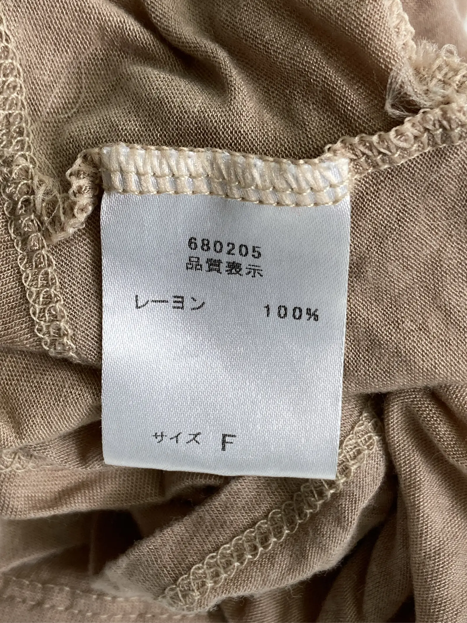 https://r2-worker.digdig.jp/product/9c30a529-3f96-491b-9aa1-ba9d7c7a65df/4568d0c8-0526-4bc0-8b94-351bbd88a427
