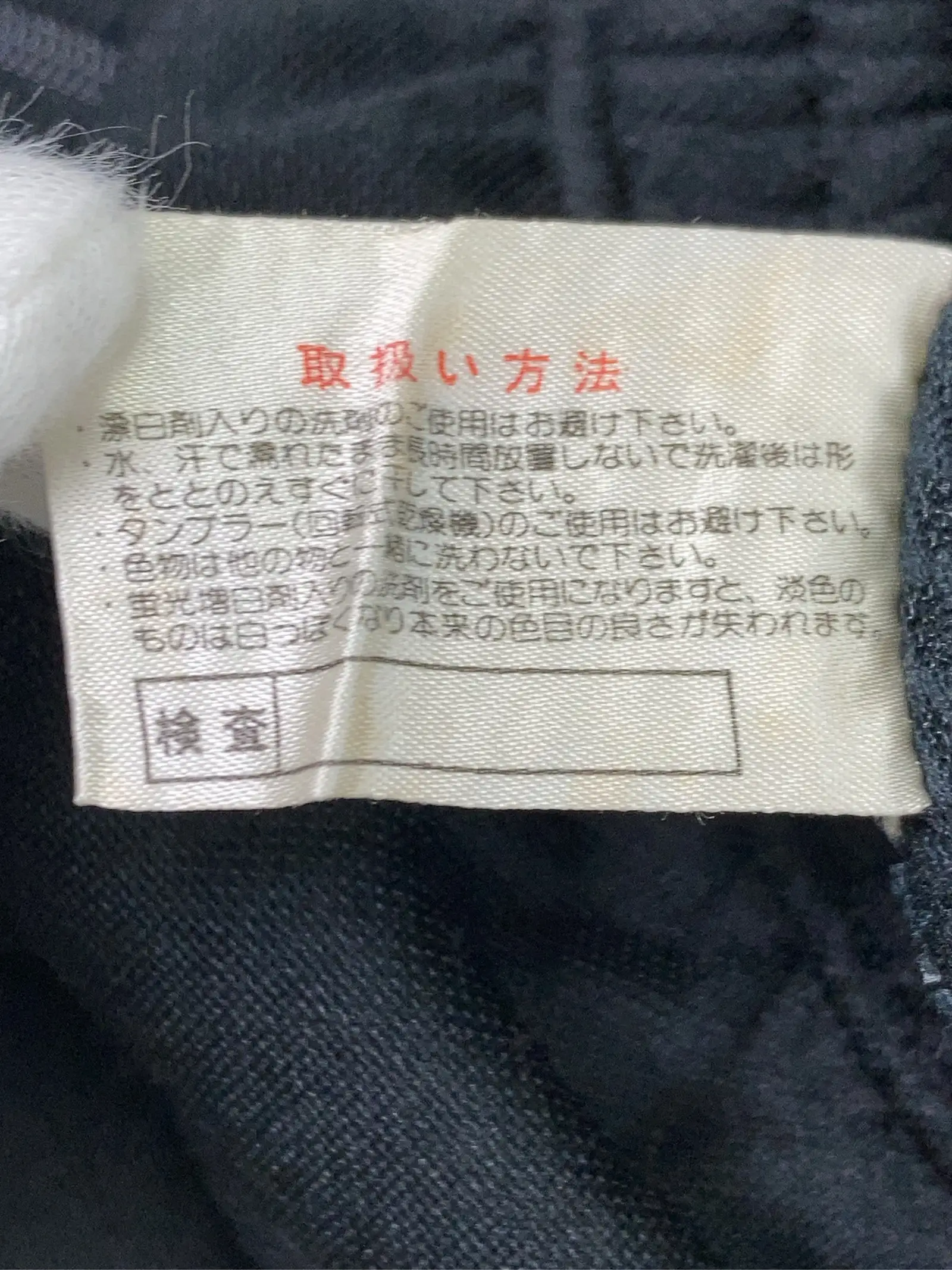 https://r2-worker.digdig.jp/product/9c3a4862-2d0a-4293-8492-dea173494d22/2a27e173-4a37-4786-8c5c-cf85b1ed6cd2