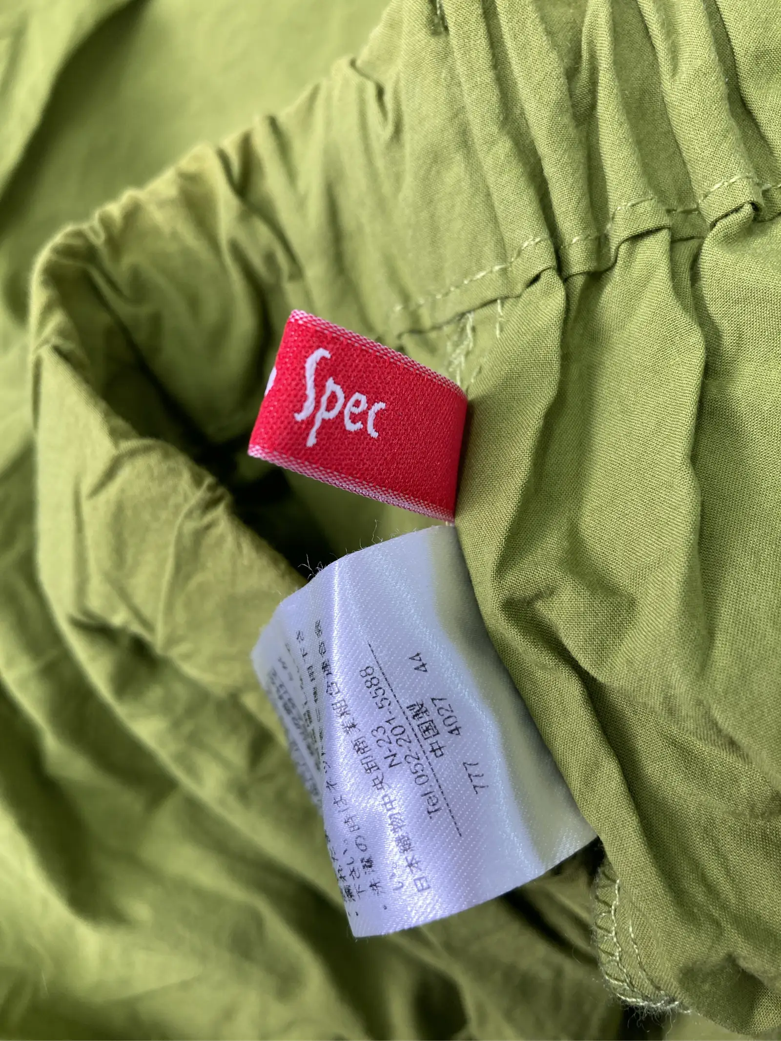 https://r2-worker.digdig.jp/product/9c3b4f97-a042-4091-9335-56922b00f12b/20ca82a5-3998-4798-8e29-968099deaea1