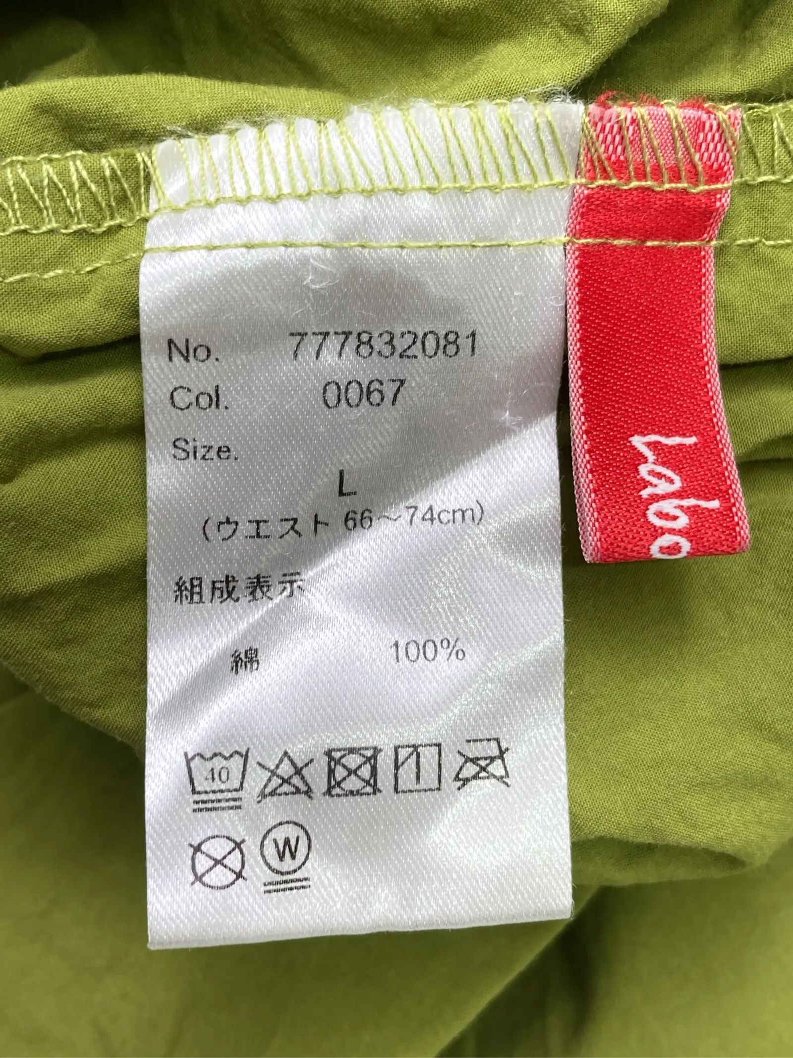 https://r2-worker.digdig.jp/product/9c3b4f97-a042-4091-9335-56922b00f12b/67d867c5-b2cb-4c68-b9c3-366e579bb7a9