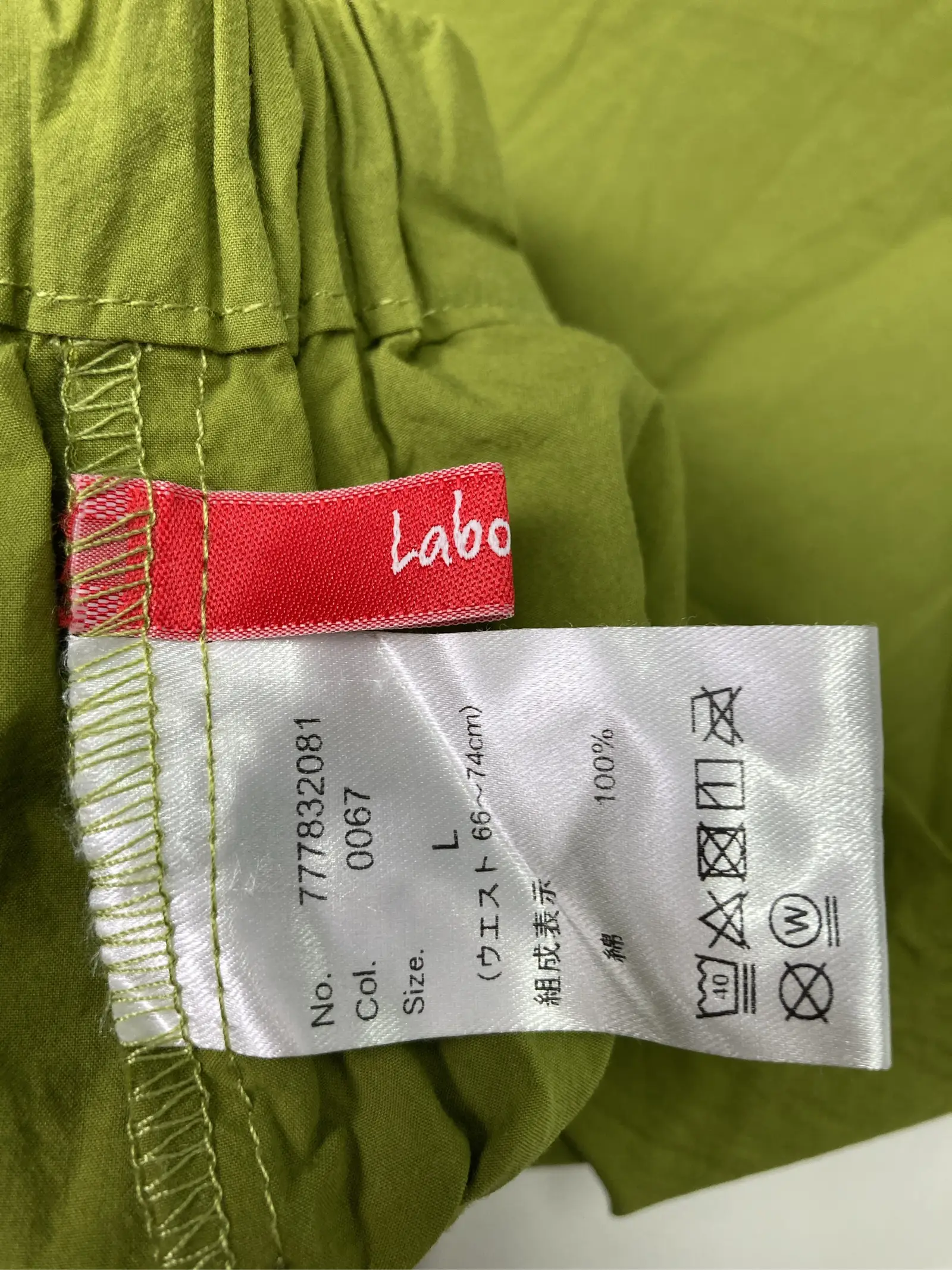 https://r2-worker.digdig.jp/product/9c3b4f97-a042-4091-9335-56922b00f12b/f583ba09-b10e-4eae-9429-fcf3b7842993