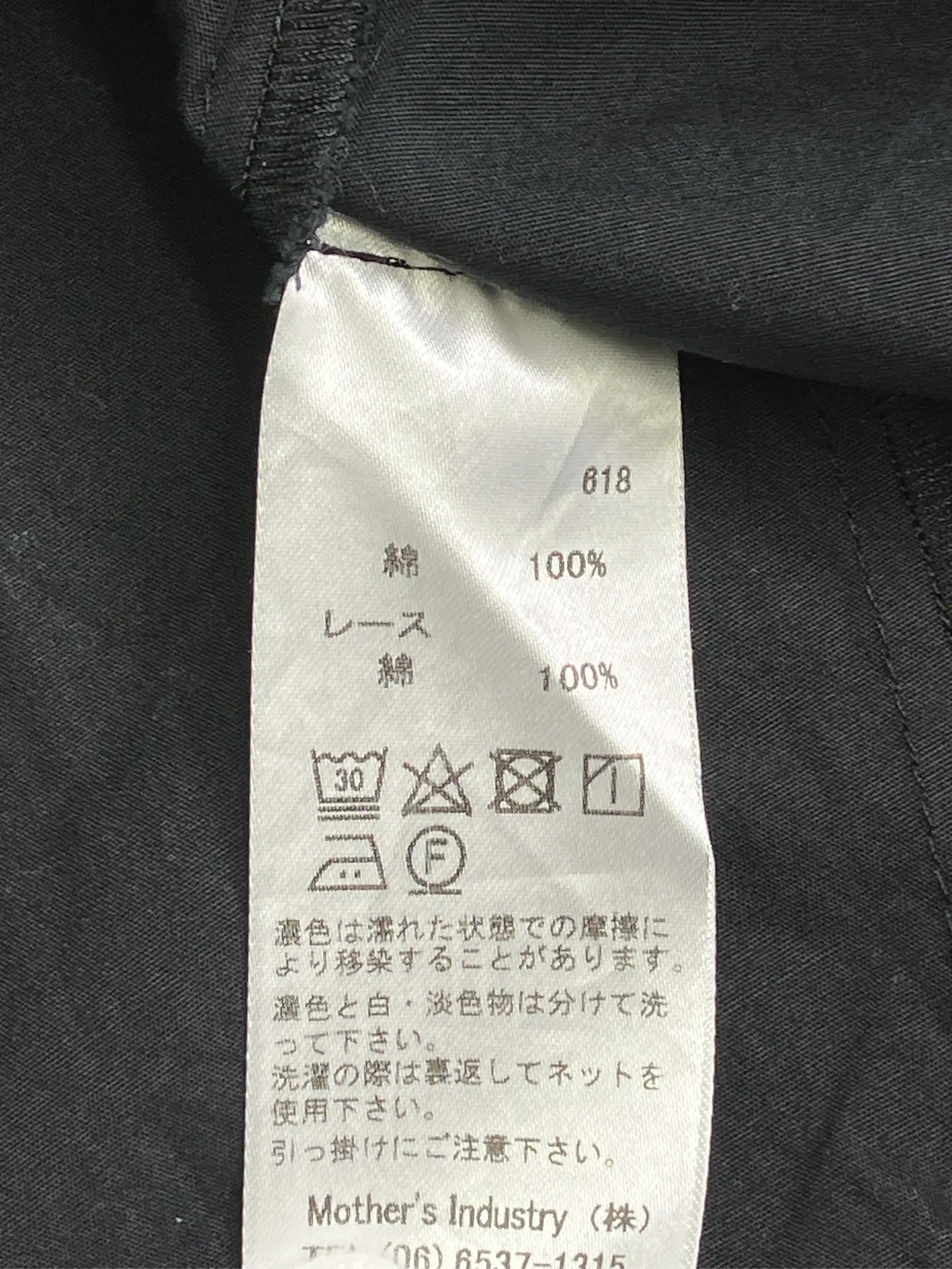 https://r2-worker.digdig.jp/product/9c46bee3-8fd0-49ee-a414-90bac323854f/c25ef016-565c-4ca4-959b-b936109d6efa