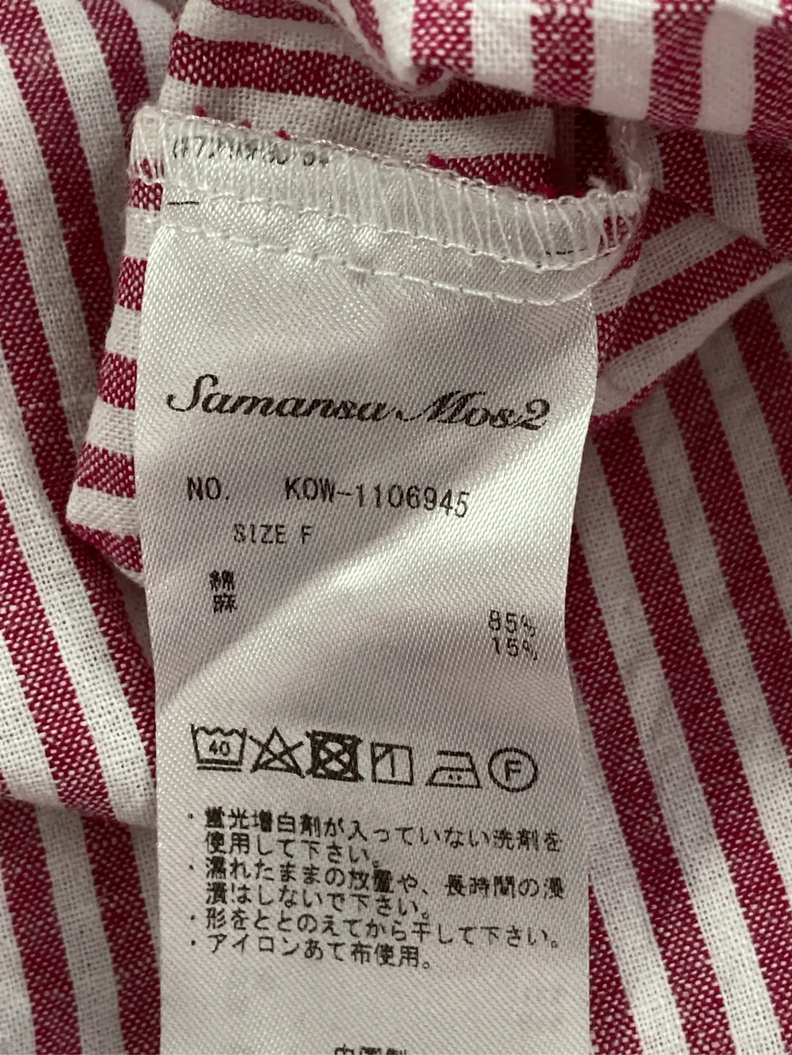 https://r2-worker.digdig.jp/product/9c48b970-efb3-4f88-a6cb-bab7d1bf9383/00a05a4c-ff5b-4612-a946-13b216373f07