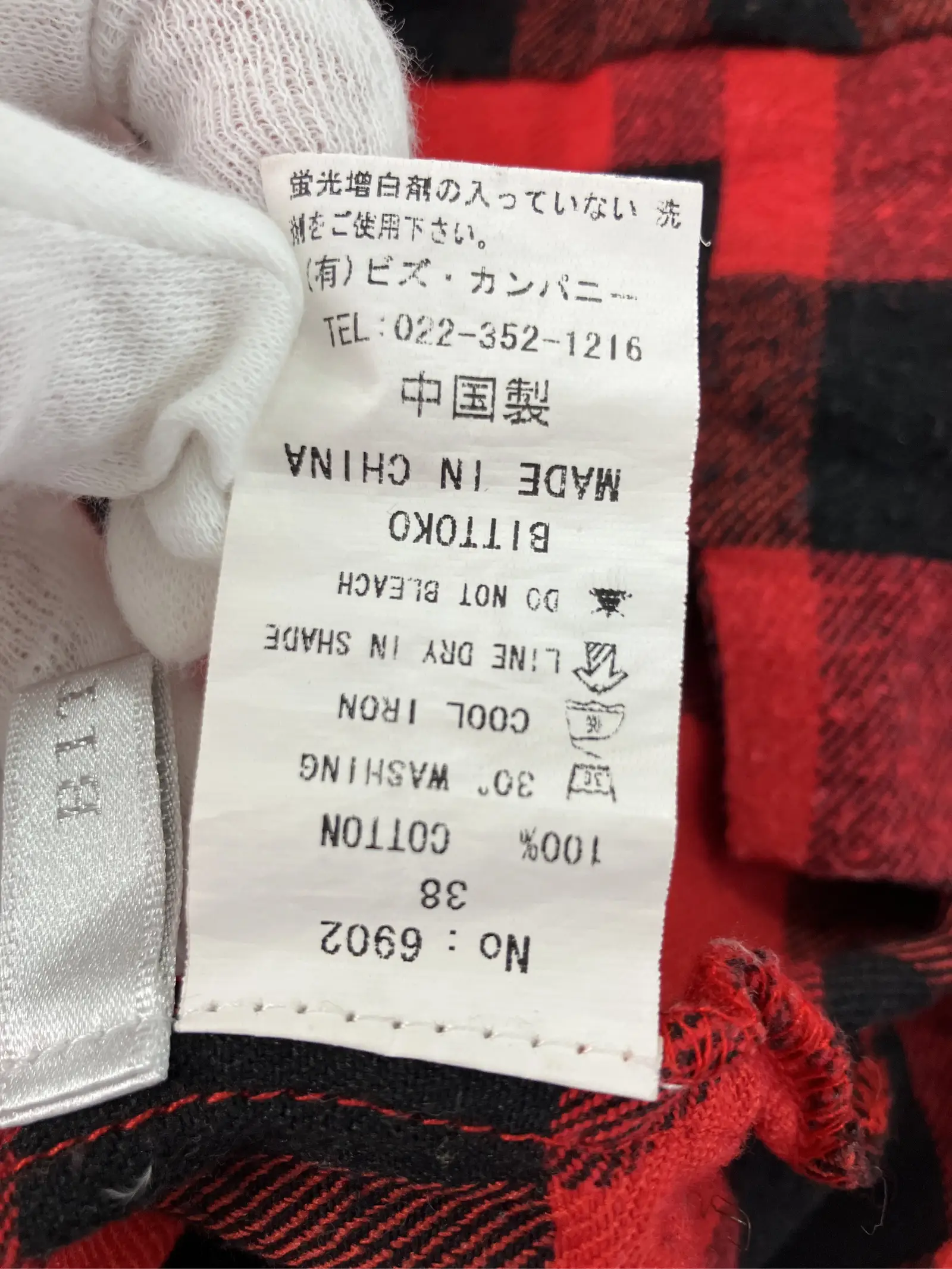 https://r2-worker.digdig.jp/product/9c49a005-b586-4a34-9bd8-dc465363e1e1/12d13562-4682-4626-bcb8-634544151194
