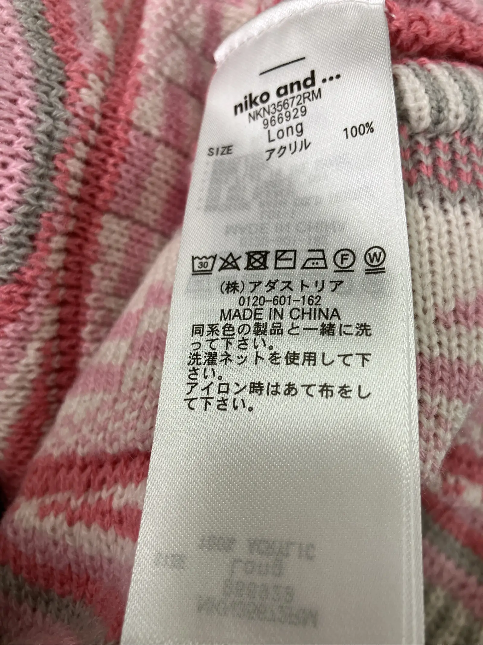 https://r2-worker.digdig.jp/product/9c545a8b-f5d9-4162-99b6-b3524be55e4a/94d379bf-8938-46fb-b19f-e64542af8b06