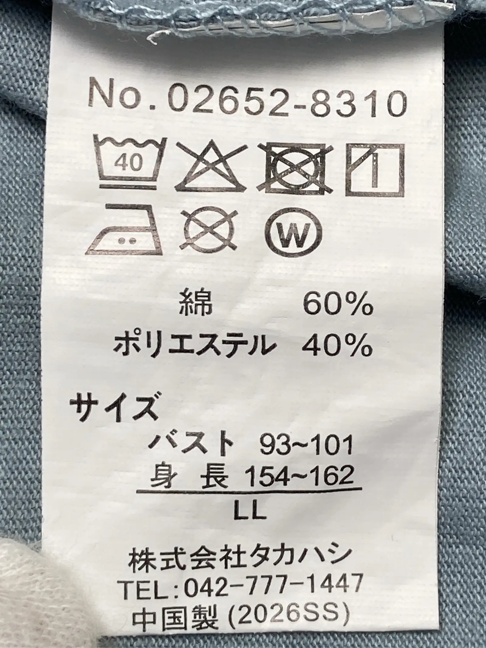 https://r2-worker.digdig.jp/product/9c5778a7-90f7-4f2e-ac2d-1c015b6f118d/49fa770f-641d-4042-adda-bfb08c5263f0