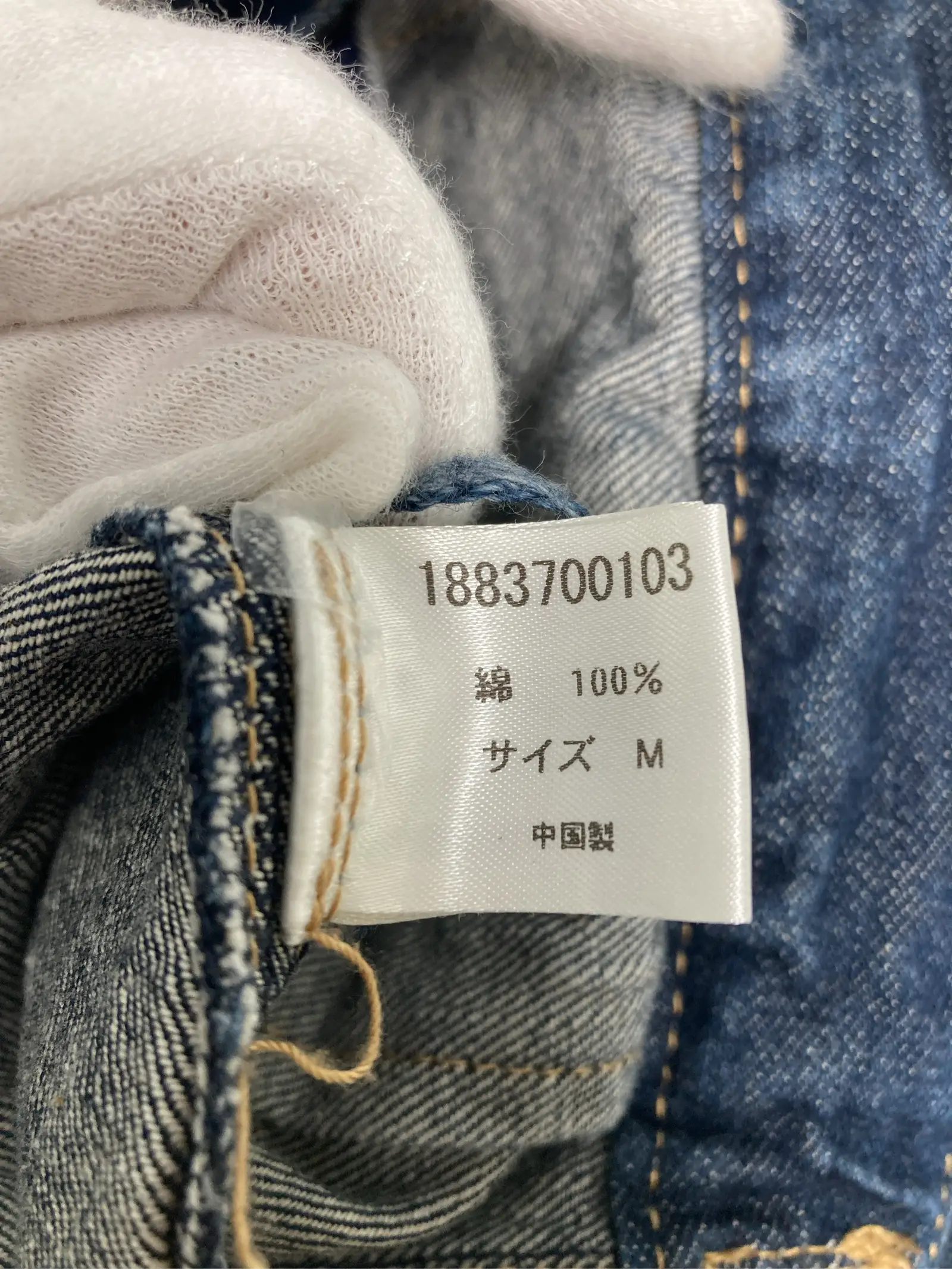 https://r2-worker.digdig.jp/product/9c5d12f5-227c-475f-906f-8ab98cc4272b/e9358b79-fc22-4fb4-b3aa-bcf72bb2e84b