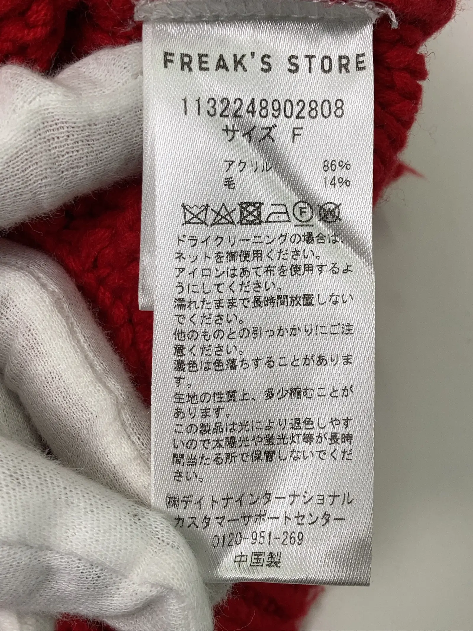 https://r2-worker.digdig.jp/product/9c604adb-6469-41d6-ad15-16f27aa83658/8d0f4719-ce3d-4630-b2ff-f9906d45b83f