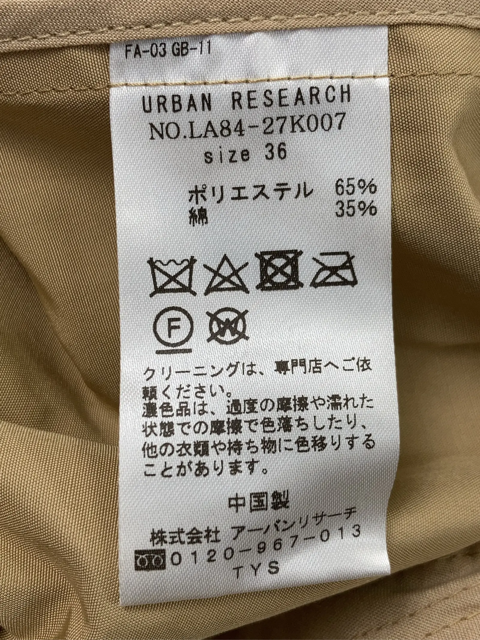 https://r2-worker.digdig.jp/product/9c615884-14c0-41de-9d3d-9fadc3ff62d5/f13a7795-b186-4903-bfb9-65adea08d442