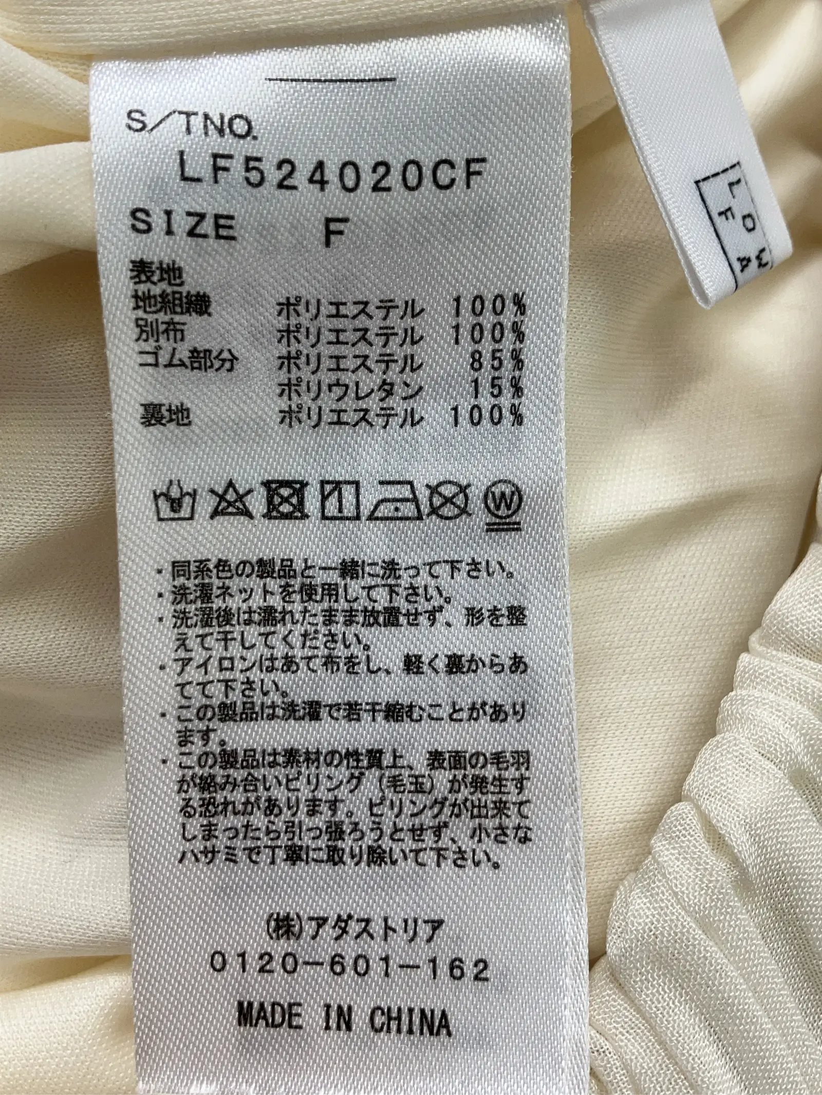 https://r2-worker.digdig.jp/product/9c6486a1-3342-4690-a522-0326baab210d/760446d4-9012-4b95-835d-0bfc56f12963