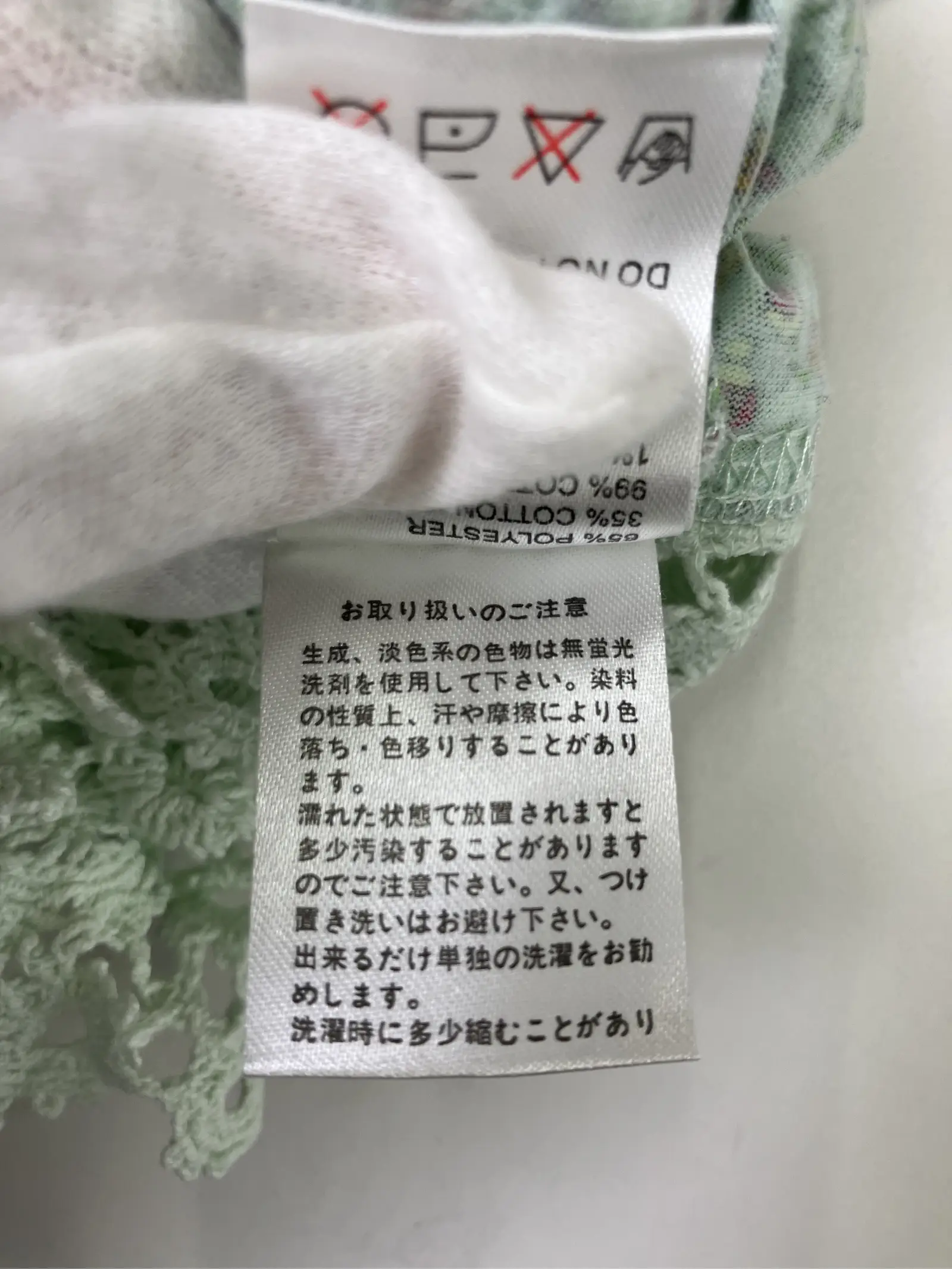 https://r2-worker.digdig.jp/product/9c669c88-2a39-4ee0-9cfe-bf48f74dd7dd/6b159b61-e193-49d4-b3cc-3830a2a1a6dc