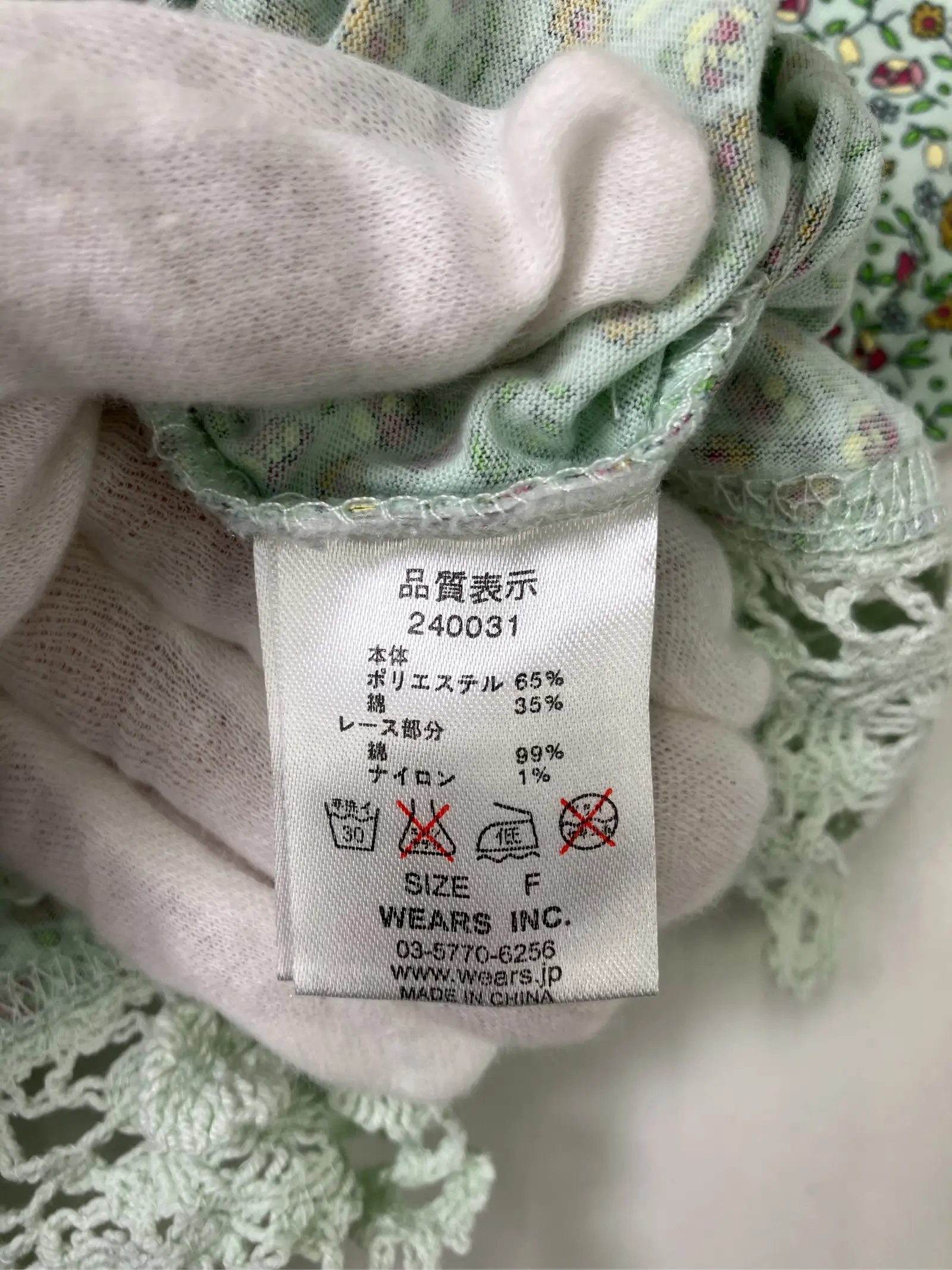 https://r2-worker.digdig.jp/product/9c669c88-2a39-4ee0-9cfe-bf48f74dd7dd/c8f14f9b-33c1-4f2f-b464-fcd08ee2cc0a