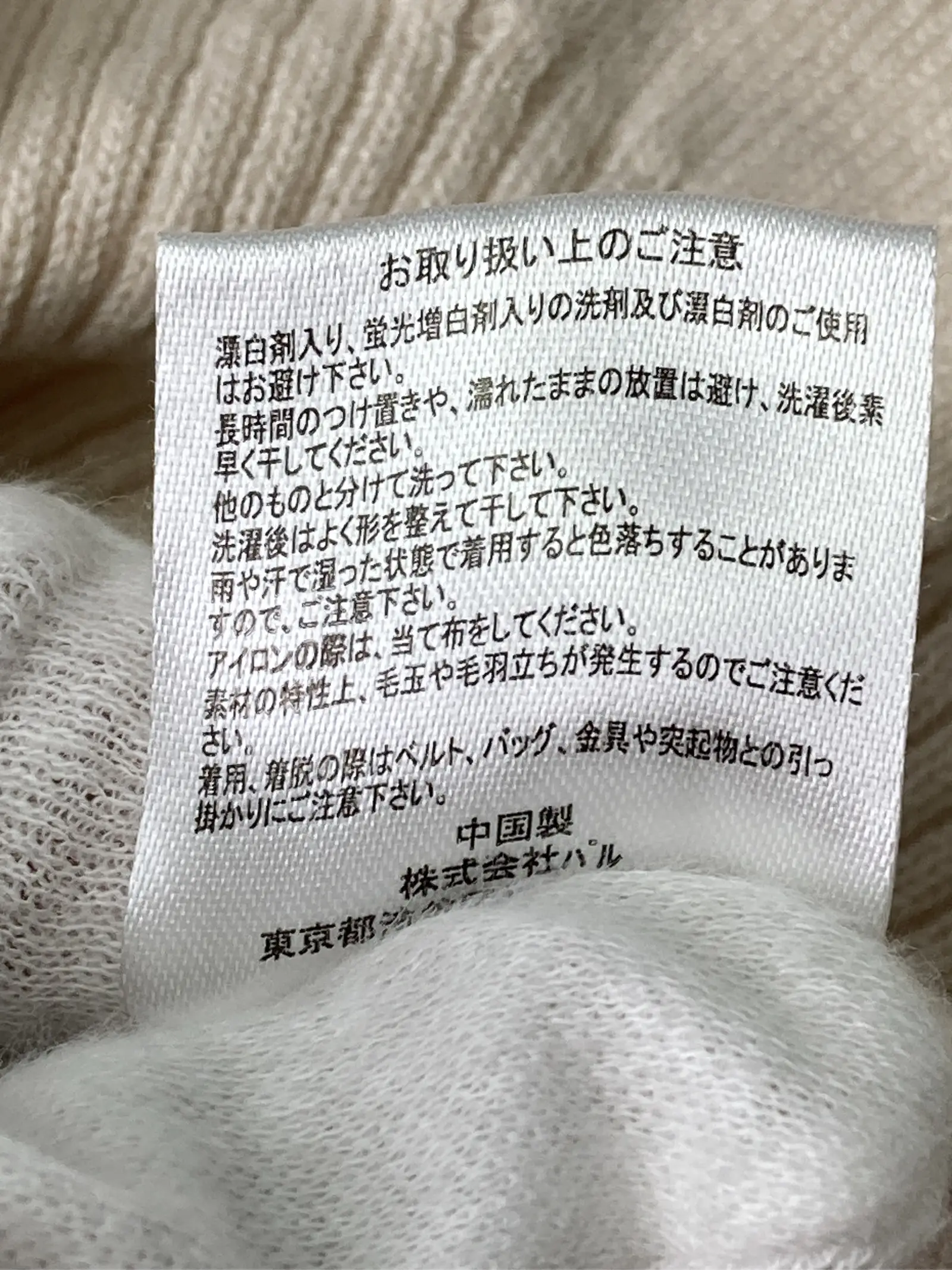 https://r2-worker.digdig.jp/product/9c6be0ed-9e60-4e71-b661-c4ce32001445/458e97ee-b728-491b-a49a-f8d787d8b7d3