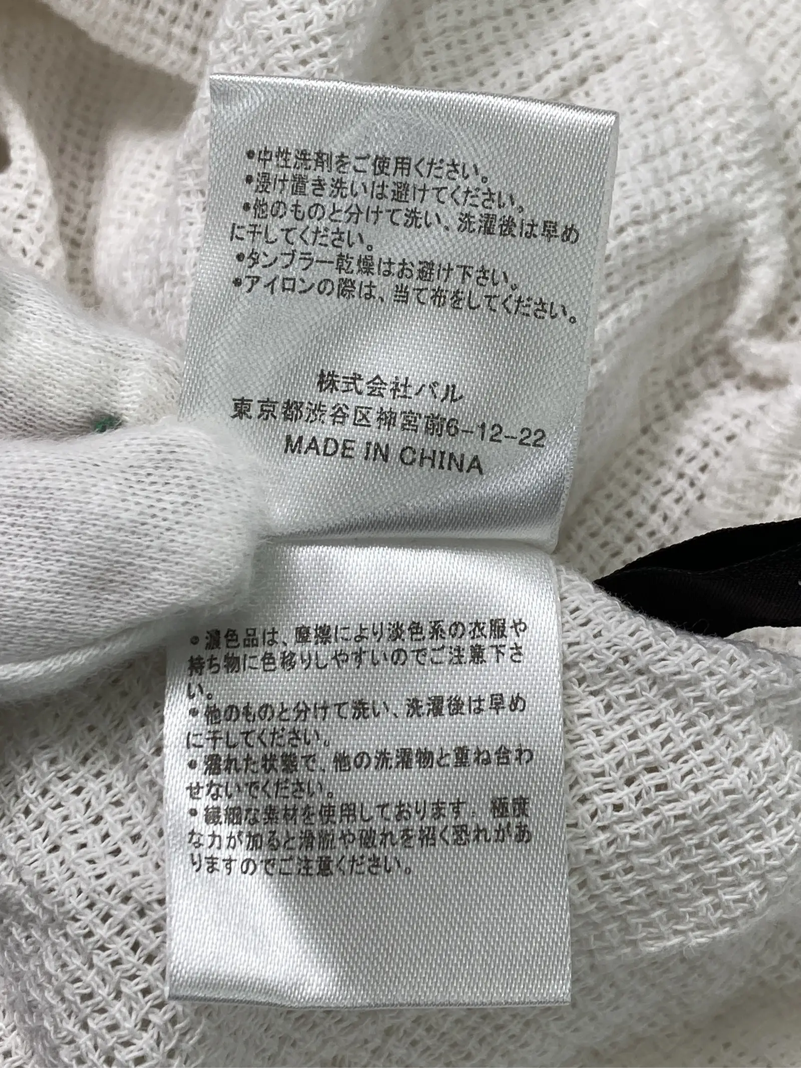 https://r2-worker.digdig.jp/product/9c6c4abd-a2ef-4d14-a192-ee40ac216f3f/7bff3200-466b-4ca6-a7f2-e7f2aea81b8f