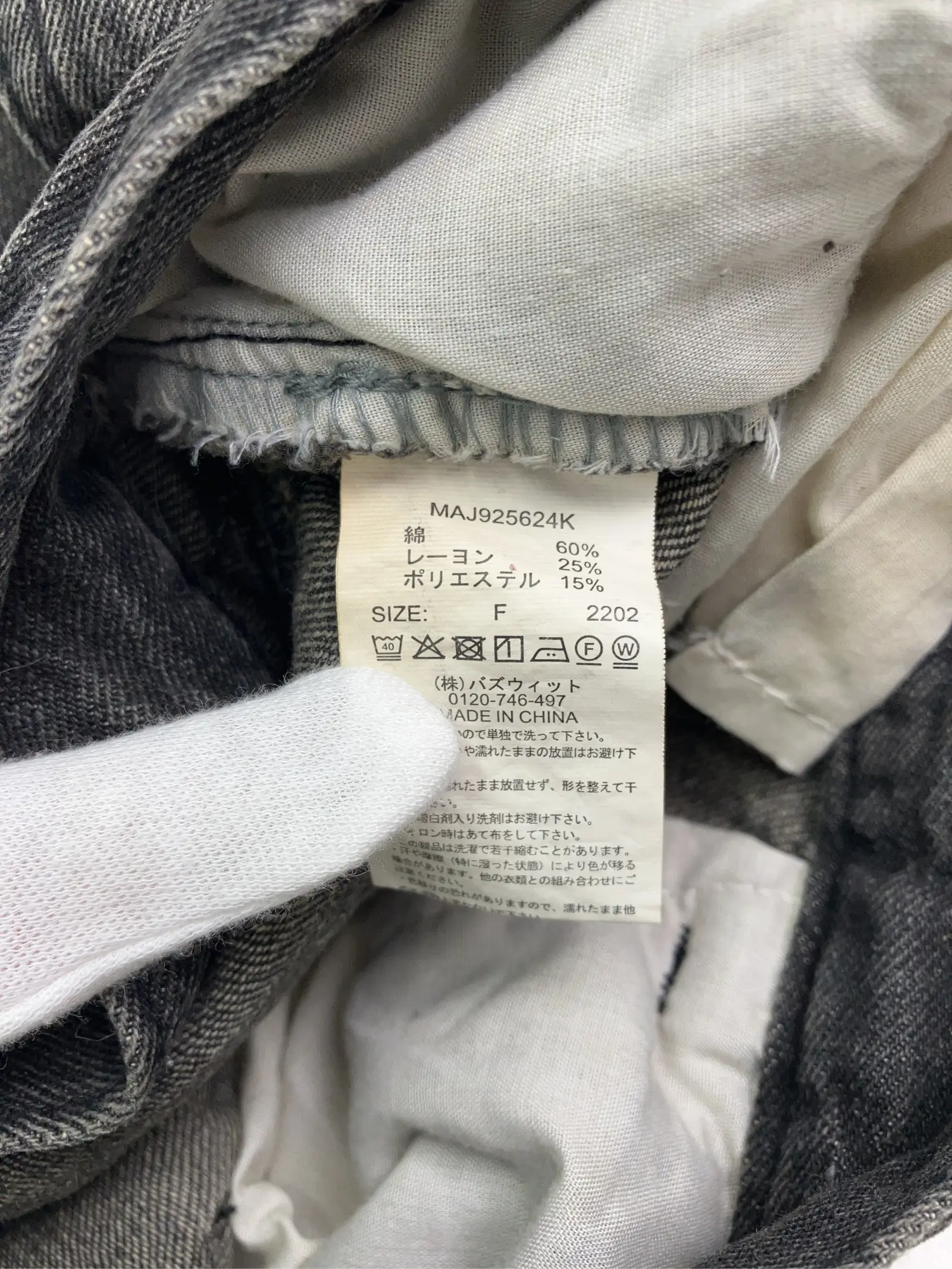 https://r2-worker.digdig.jp/product/9c724e48-dd25-4027-8217-dc2e7a69e998/d58f60a9-eb20-4f2e-96e7-2fb4bc109ab7