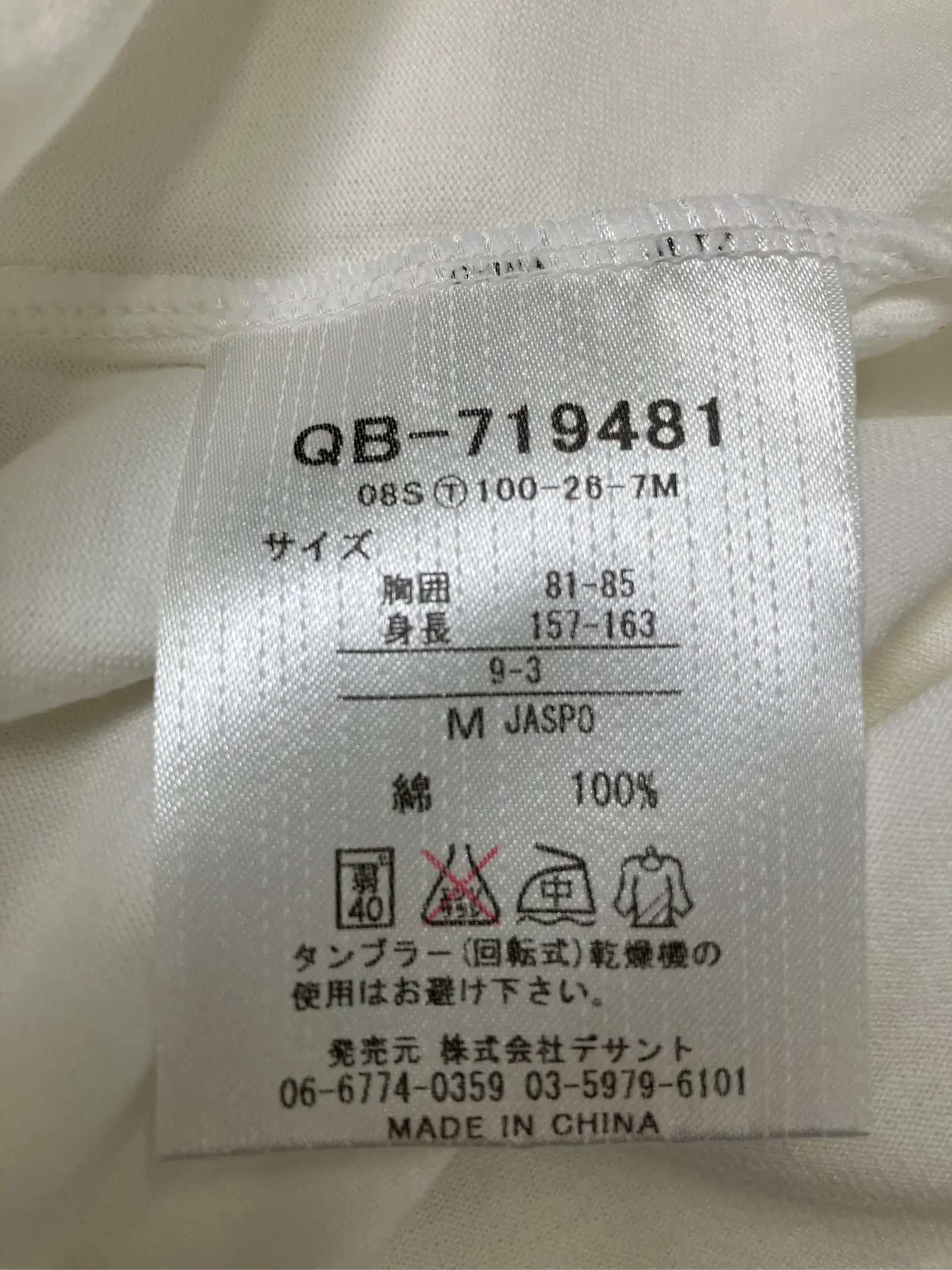 https://r2-worker.digdig.jp/product/9c73e1e9-f8b4-441d-85c0-c32bee30e83d/0f0981e6-2e2c-4836-85d5-67fa8c5f7339