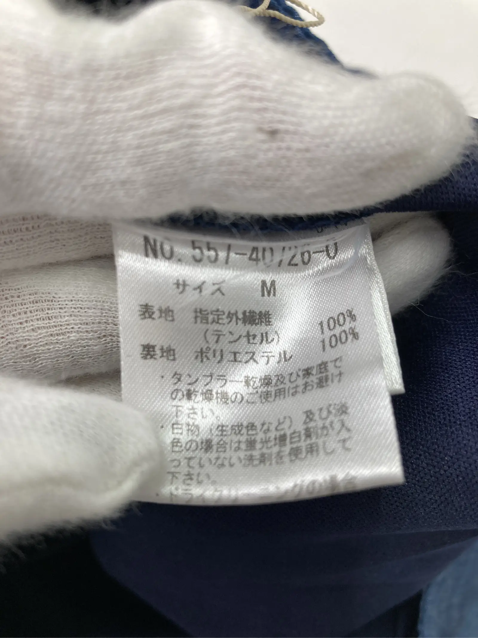 https://r2-worker.digdig.jp/product/9c7558a4-1e72-4f94-955b-b643c9aba5a7/e4c7d0c1-7e92-42d1-8a41-d94aeedc2345