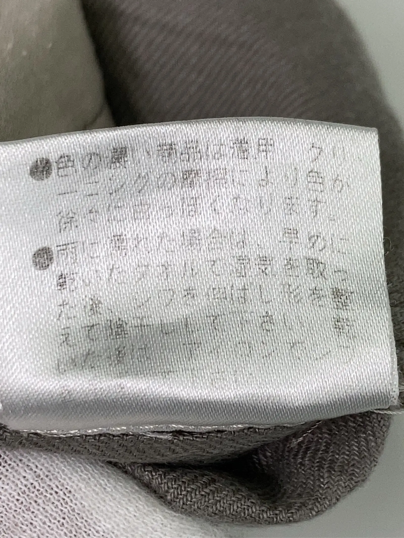 https://r2-worker.digdig.jp/product/9c7b0412-4ff7-42fe-b513-0d0bcf2be1c1/cf9e3882-3c8e-4c25-a96f-65eff5ebc324