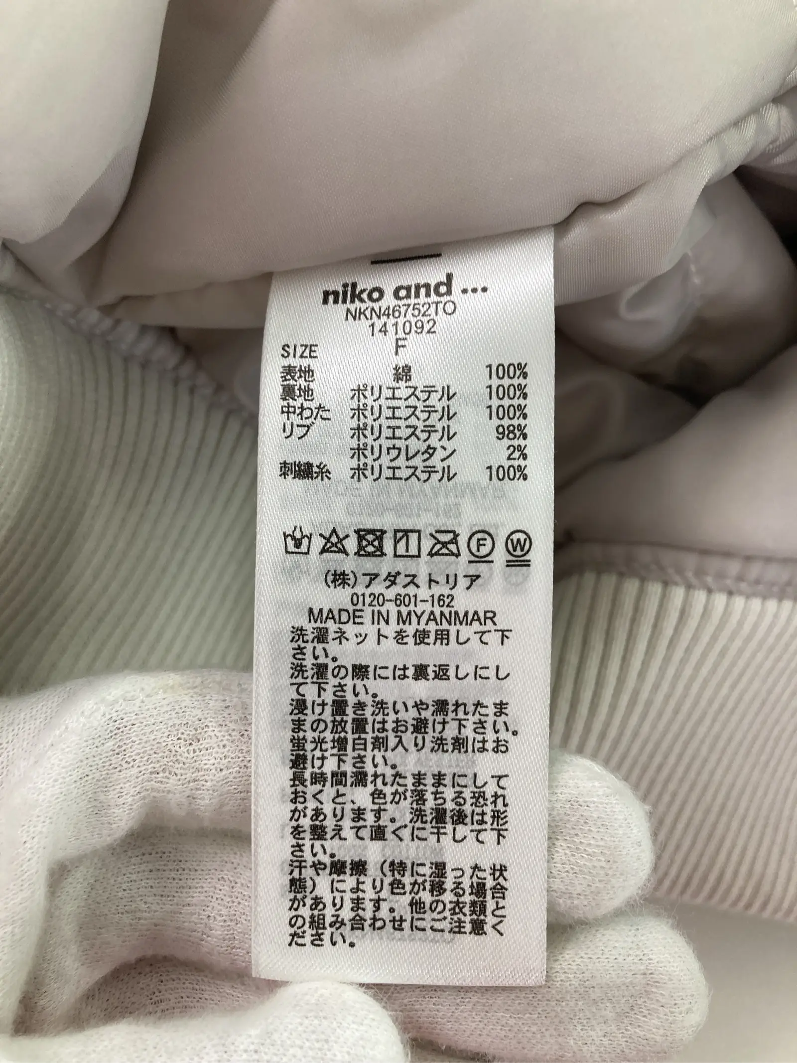 https://r2-worker.digdig.jp/product/9c7e07a9-1272-49fe-a830-00730eb40e4e/86c38e37-759e-47d2-8766-89f34a78e54b
