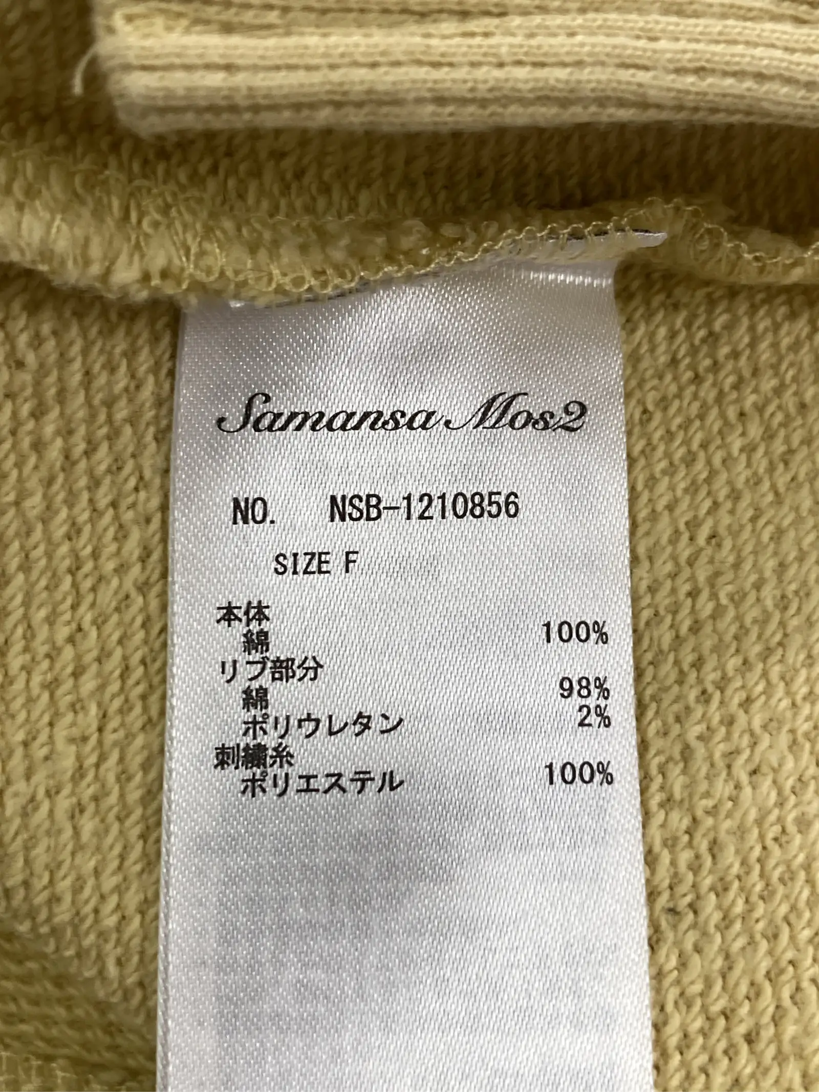 https://r2-worker.digdig.jp/product/9c7e53b9-51eb-4eb5-80e5-473b84666659/909a2011-1151-40e8-964f-365064c5229e