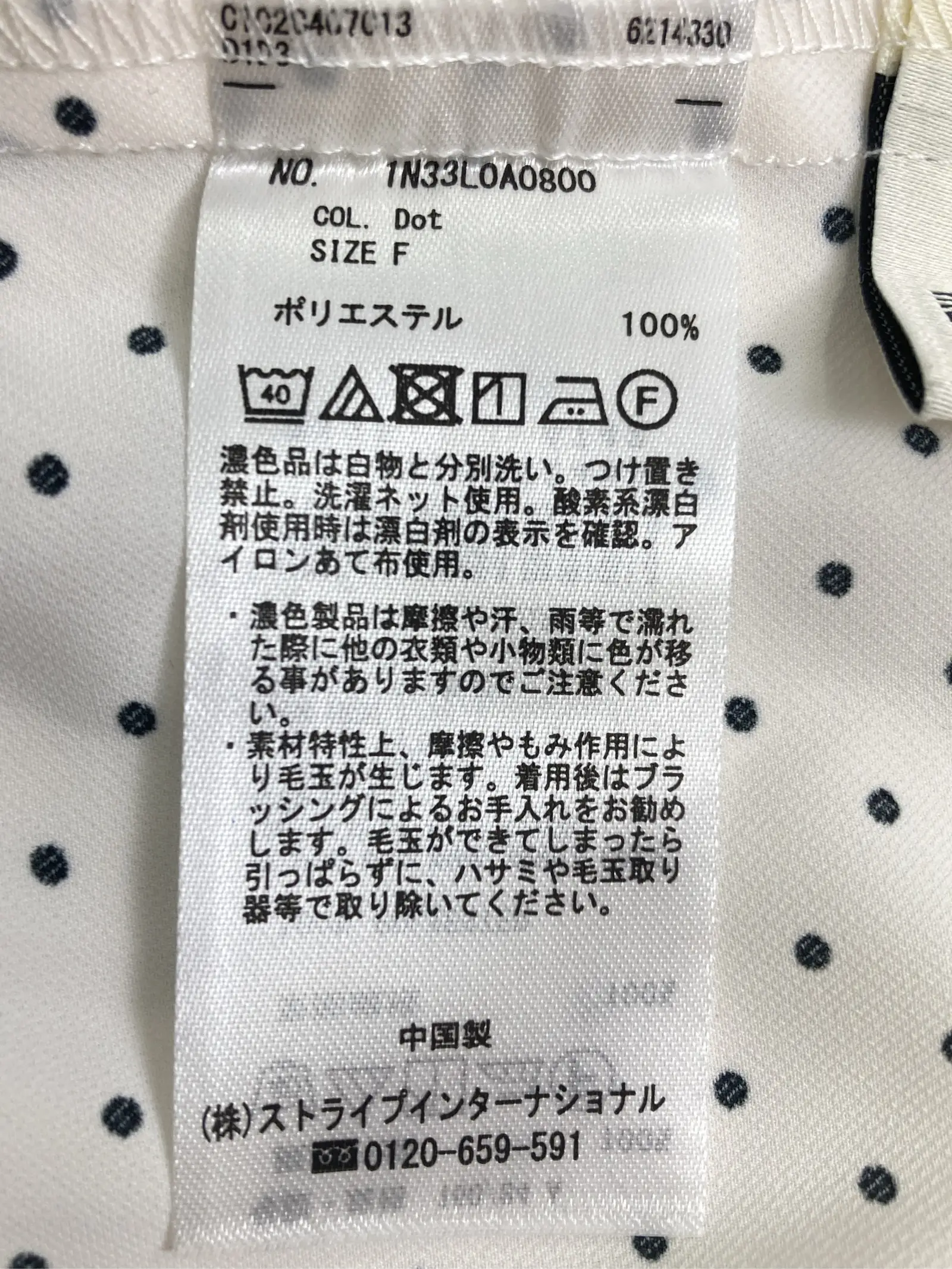 https://r2-worker.digdig.jp/product/9c7e8061-46a0-44d0-bb33-881f5e1d0620/a99f7d68-ff0a-4a71-8748-7b3a58ba79d7