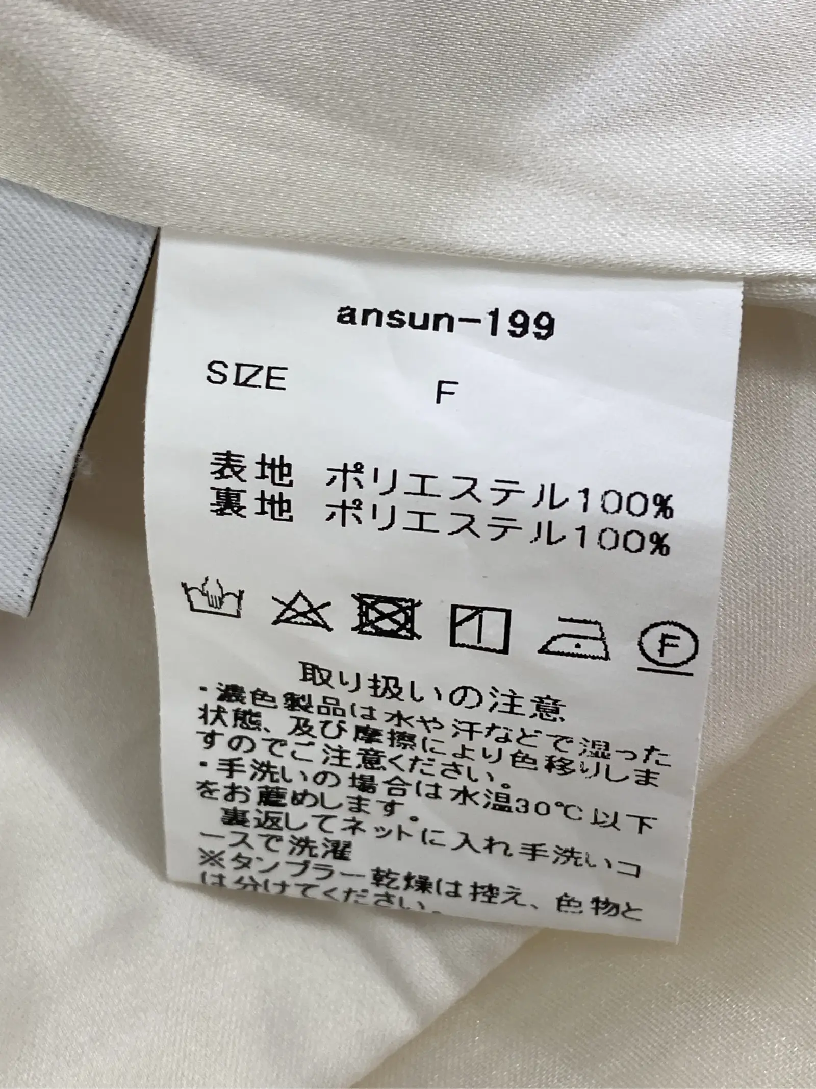 https://r2-worker.digdig.jp/product/9c83af15-5a75-4807-bd0d-53ff84a0476a/6d076eed-445e-4afd-a8fe-44ad4843b6d8