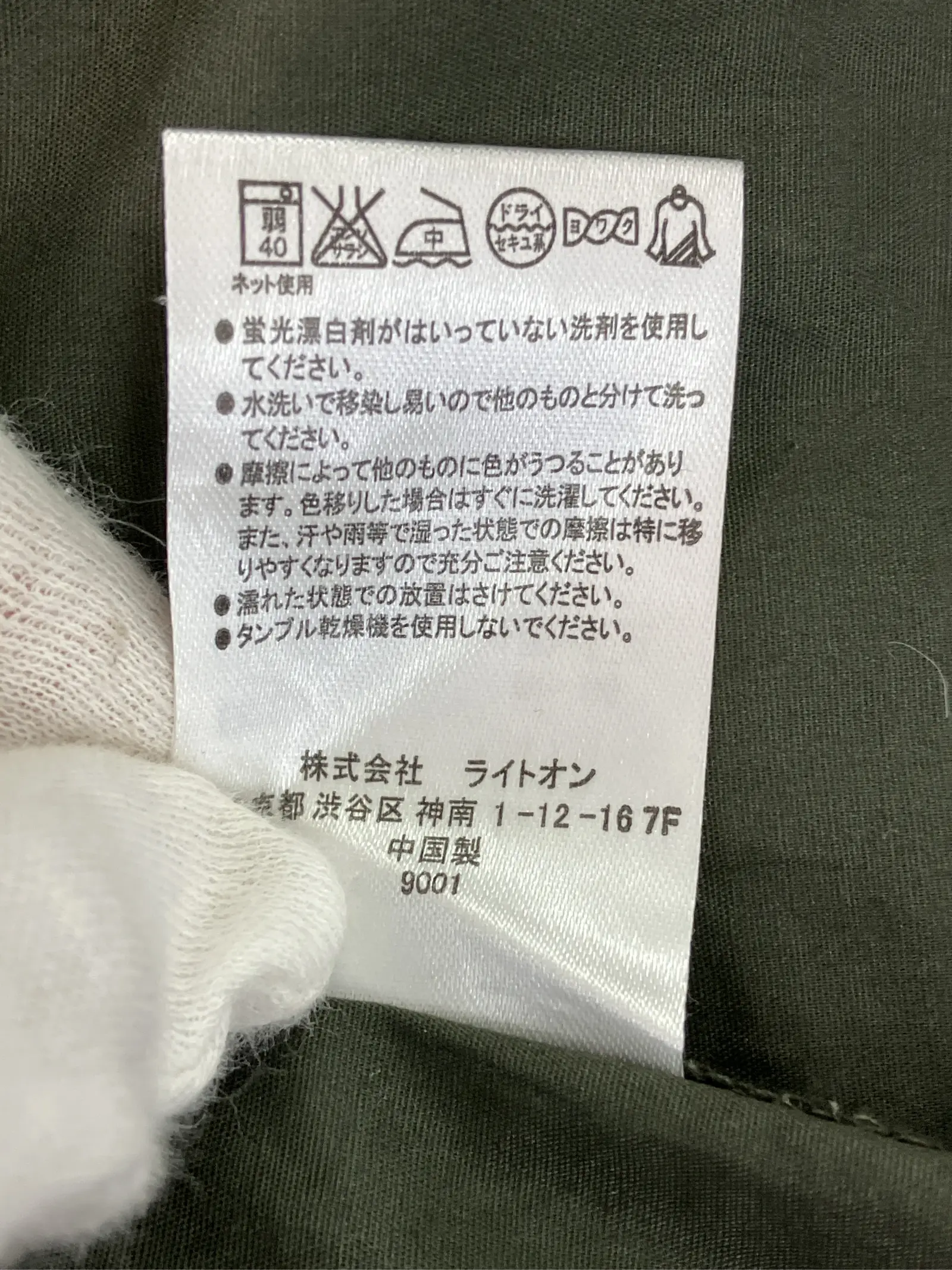https://r2-worker.digdig.jp/product/9c855dee-9157-4c2e-83f7-d5a2a73580f1/ce46130d-c76c-4c8d-a6ad-6fdbb4261c4e