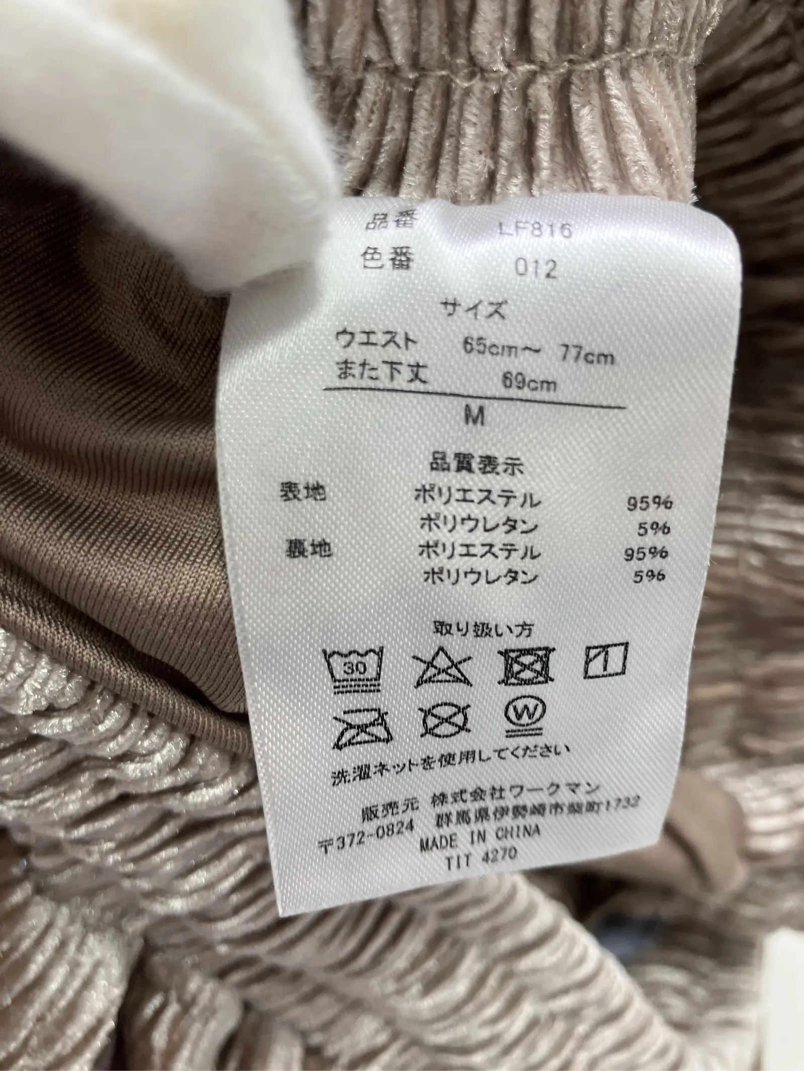 https://r2-worker.digdig.jp/product/9c8d5de0-af08-47e3-b490-6956f0e4f949/40d472e1-2578-4dde-8a2d-292943b1f17a