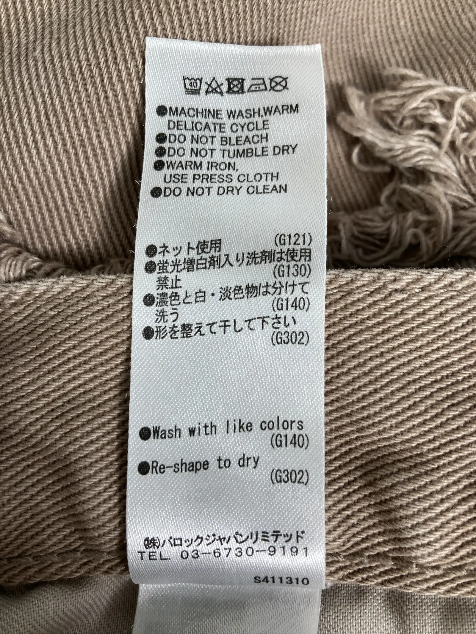 https://r2-worker.digdig.jp/product/9c901f27-5517-4161-b1b7-2abf6d8844a1/f74438a5-eb71-44ad-8662-9b5ccc3e2529