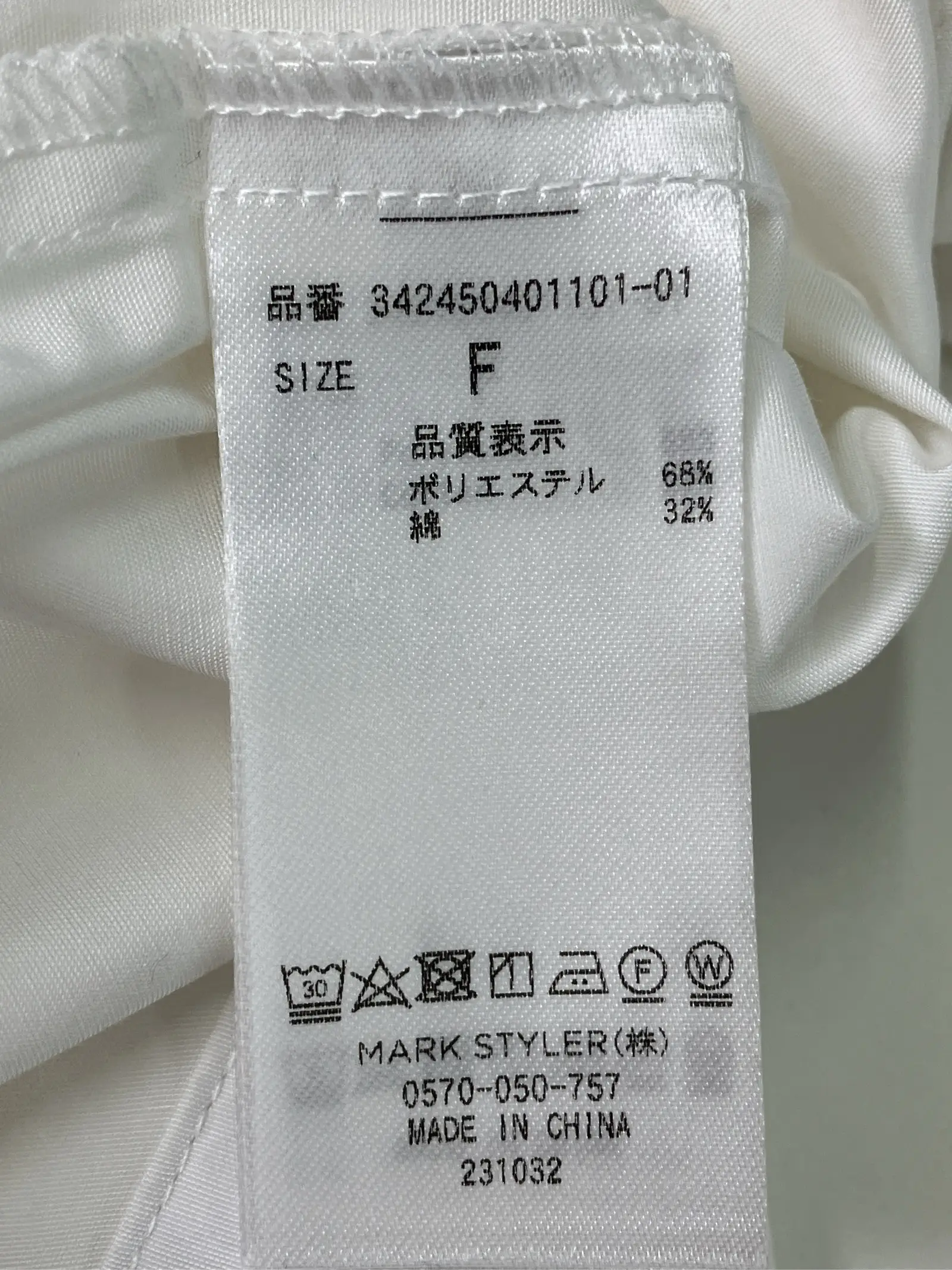 https://r2-worker.digdig.jp/product/9c92d8bc-ac5d-42a6-a9de-51b1190b2b3f/f4da0f19-132a-4e97-8f02-891eff9a54fc