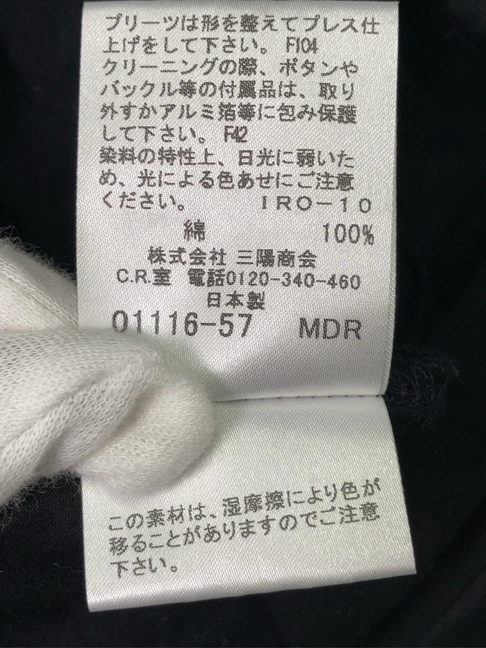 https://r2-worker.digdig.jp/product/9c933040-dddd-4b82-857e-b1ab1fb998ee/9fc5c934-ba5f-4386-a475-a8cfb26b9bde