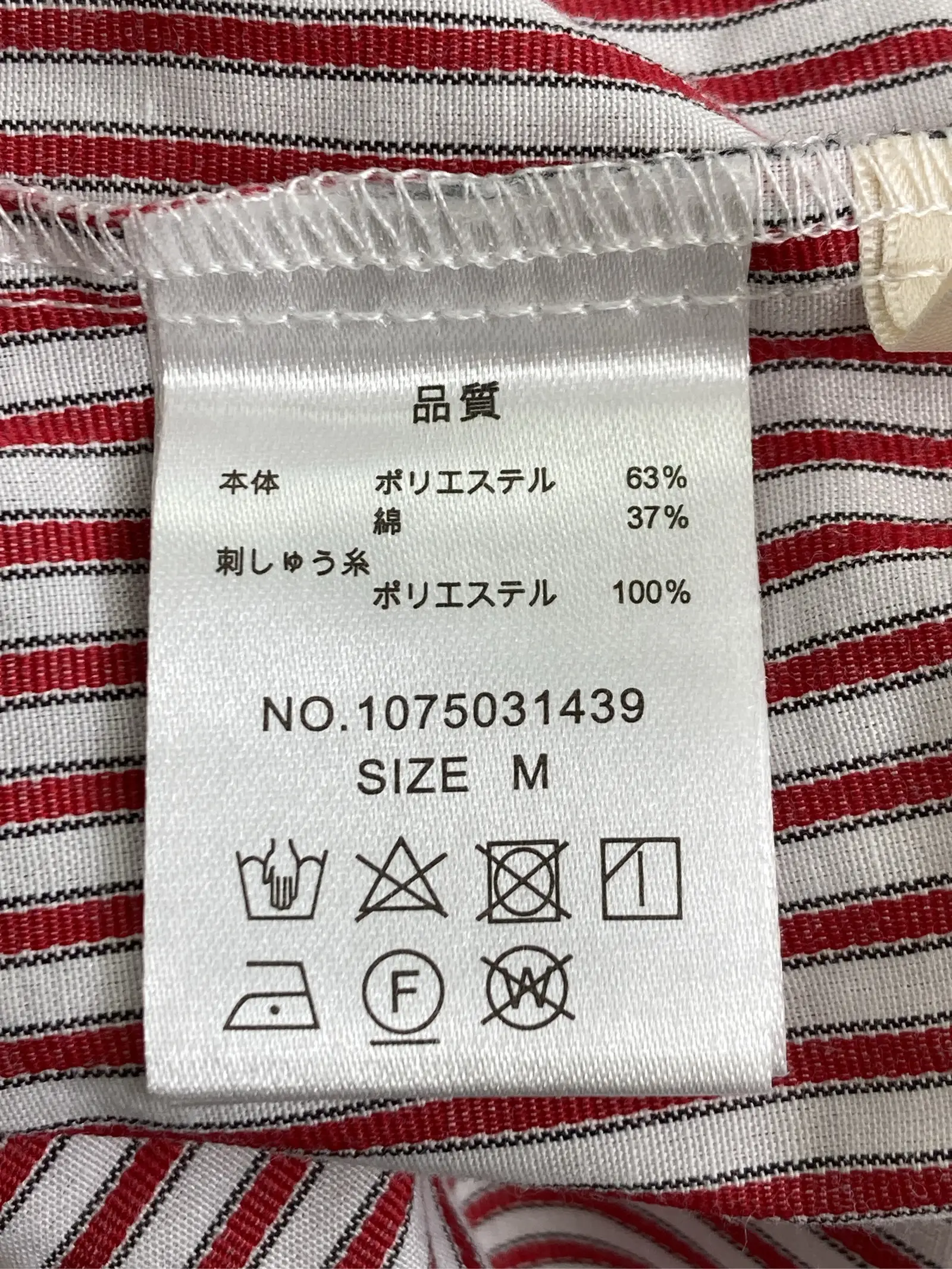 https://r2-worker.digdig.jp/product/9c937694-7ba9-4b25-bab4-97b116989f1f/8a86146a-e8a5-4092-b0d9-2514bce2ac56