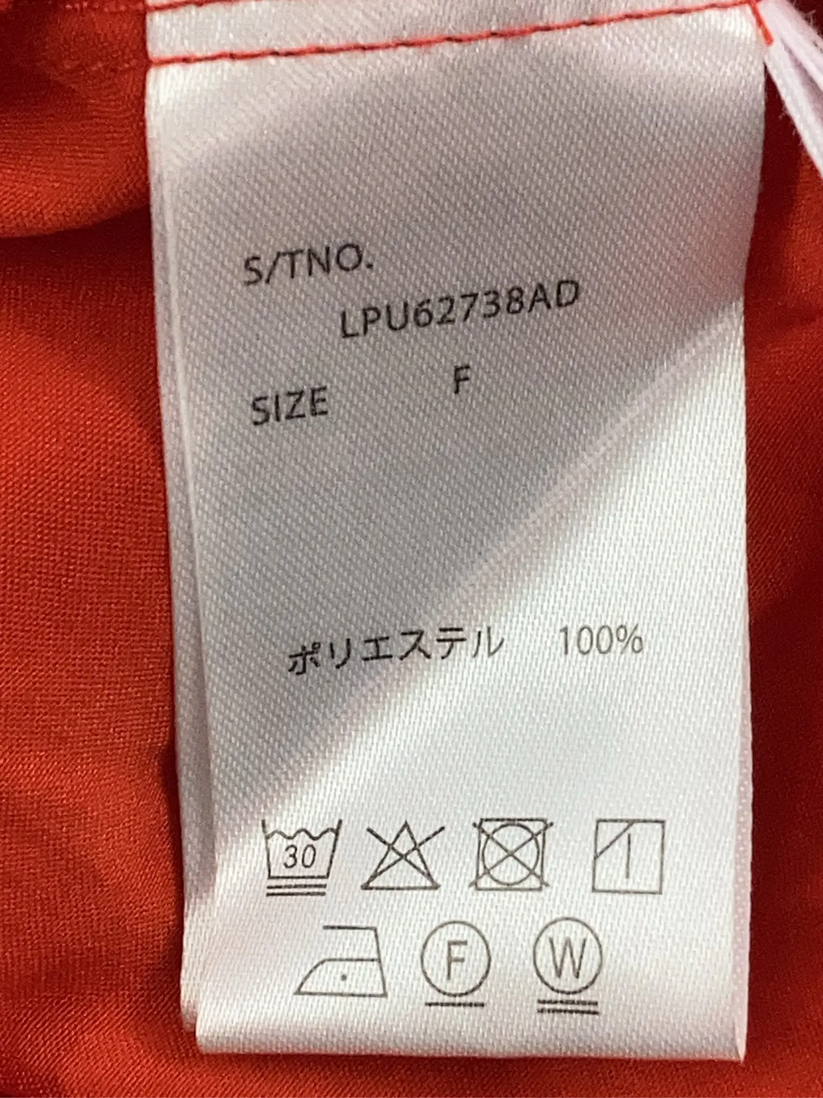 https://r2-worker.digdig.jp/product/9c94706e-6516-414f-9a2b-900a51b0d161/7672a8a5-33b0-4d30-9204-0294a89382ee