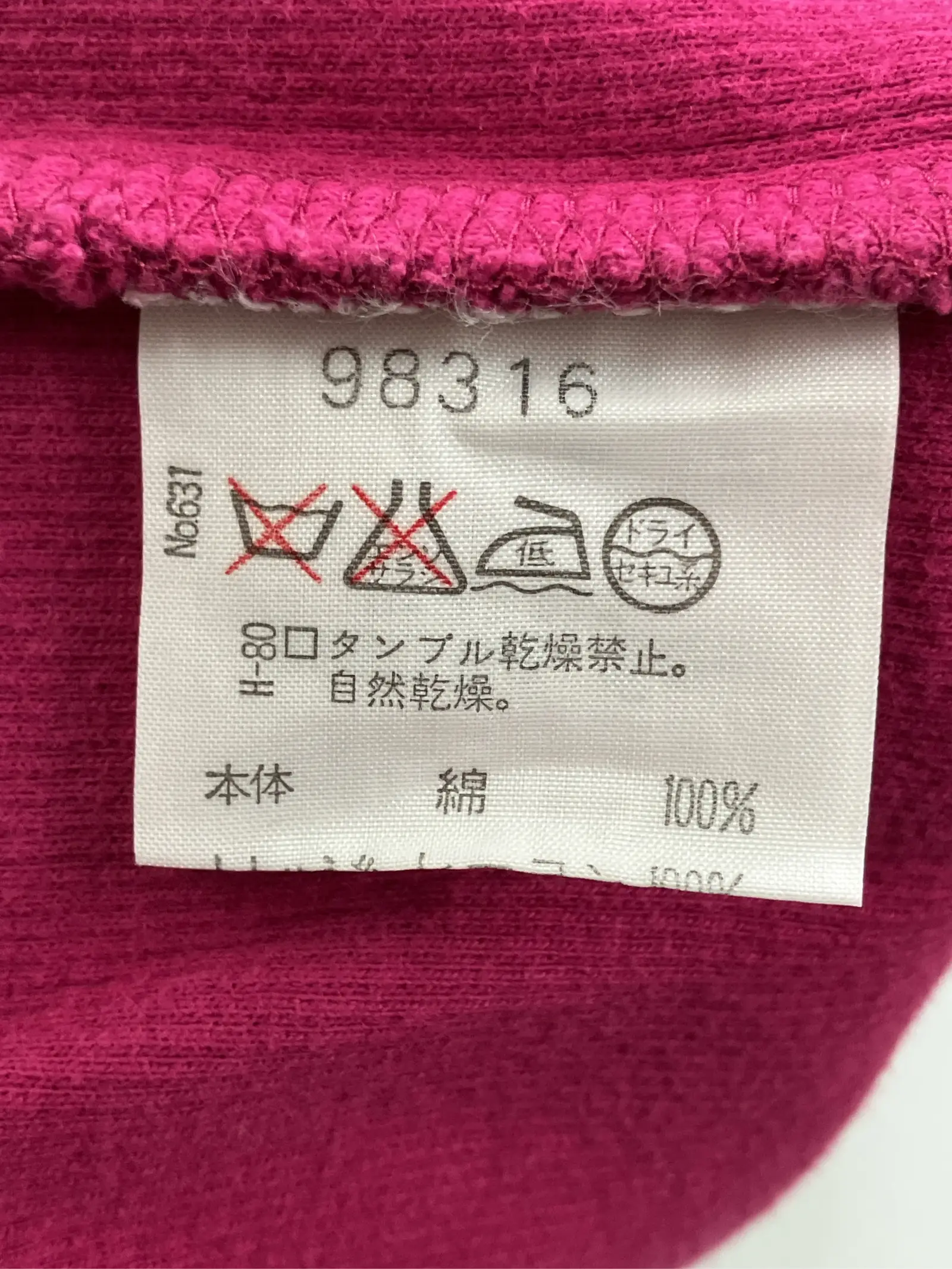https://r2-worker.digdig.jp/product/9c97e53a-7099-4262-9566-025f61687dcd/322592f1-16ef-4a07-af80-2431752d9bf2