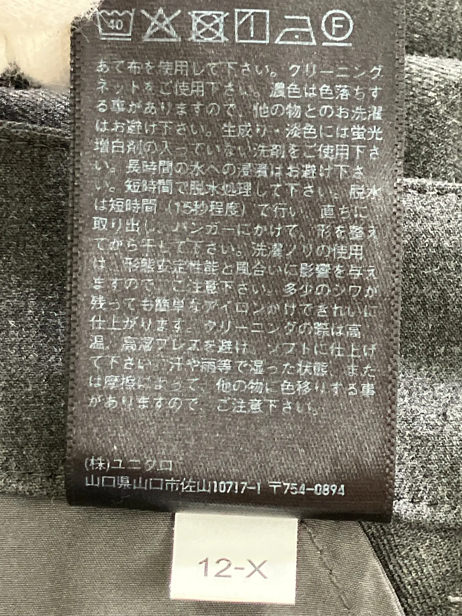 https://r2-worker.digdig.jp/product/9ca27315-cae9-49ec-8f16-1be2287949d2/e8a3f068-075d-4581-9343-b5820c8d69ae