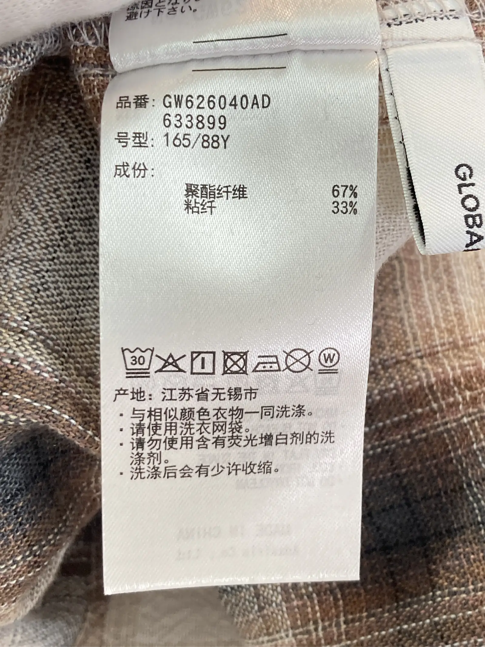 https://r2-worker.digdig.jp/product/9caf8d9f-422c-4d82-a9b8-1bb8b46509ae/591584f7-07bc-419f-b1d8-9084e9741d50
