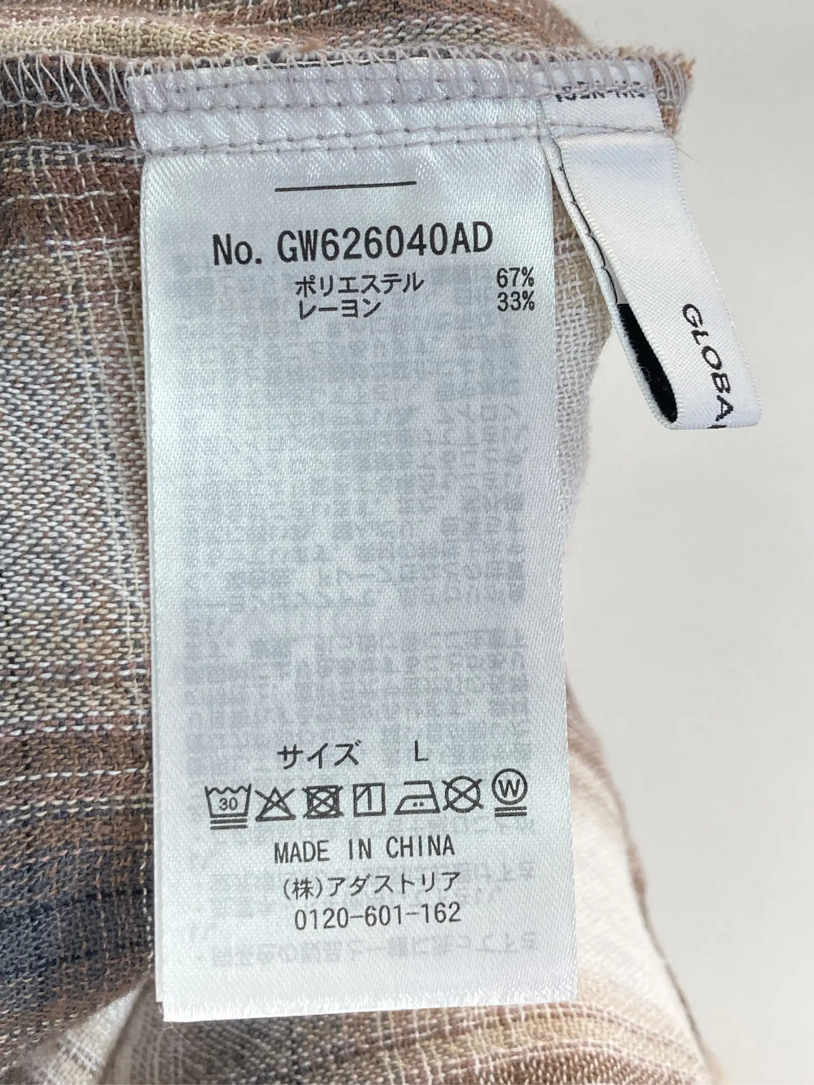 https://r2-worker.digdig.jp/product/9caf8d9f-422c-4d82-a9b8-1bb8b46509ae/f5174690-ec52-45c7-b317-6c91262969d8
