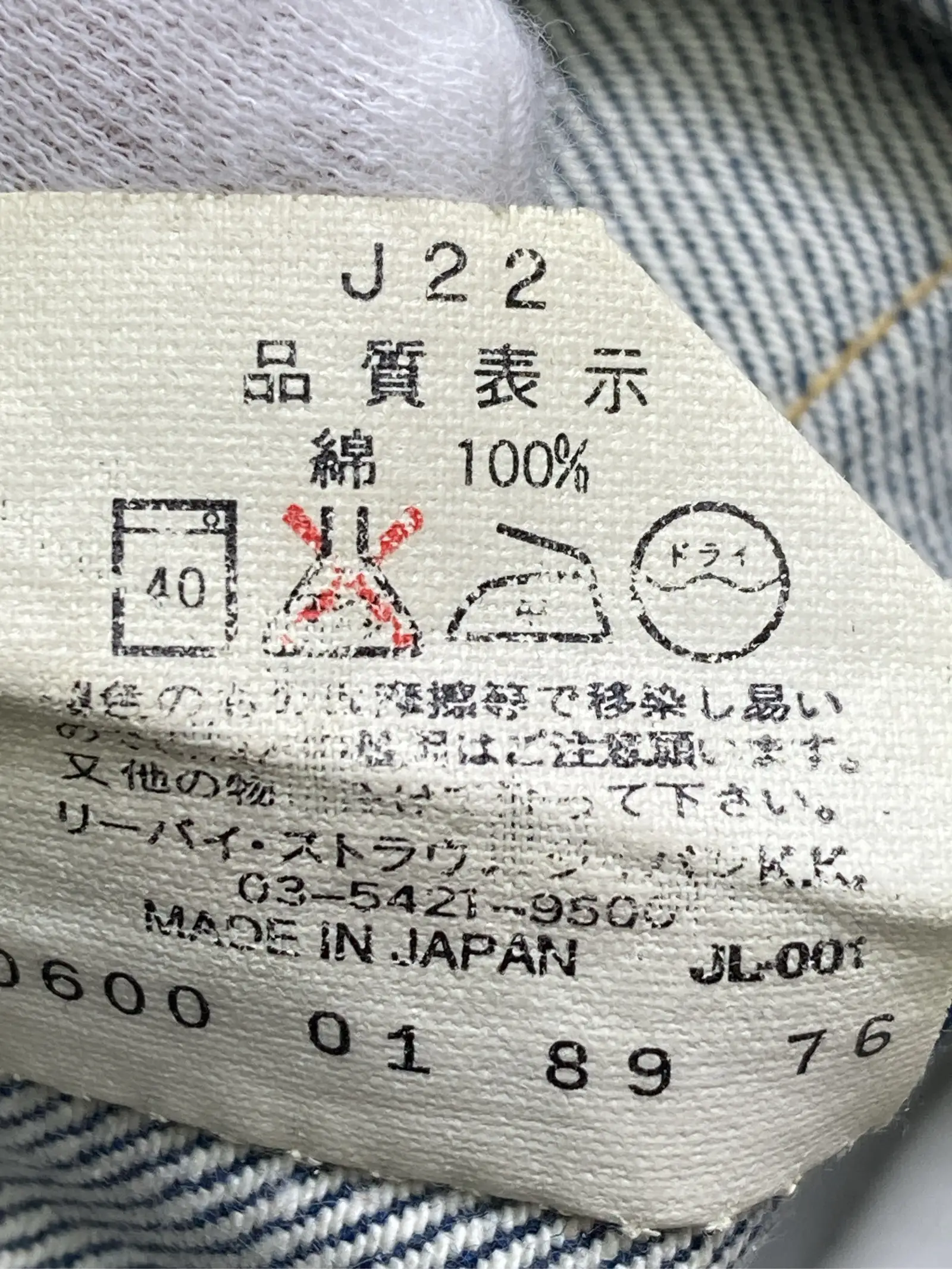 https://r2-worker.digdig.jp/product/9cafe5f5-b5ed-4949-bbc9-2ab7ad37a128/05079dfd-bd2a-47cf-811a-8a97584b28d2