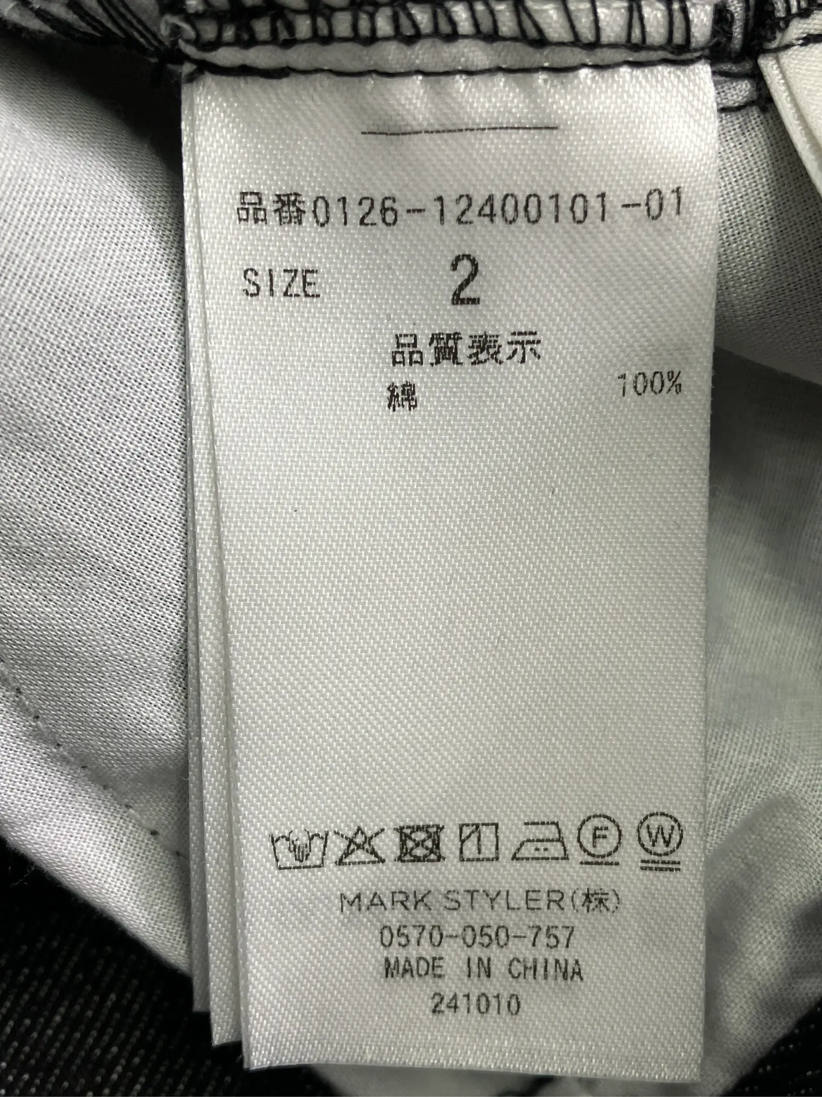 https://r2-worker.digdig.jp/product/9cb51507-c370-49c9-a382-2eb3ed0eb50b/24d43736-d4fb-4d28-9362-661cbc826200