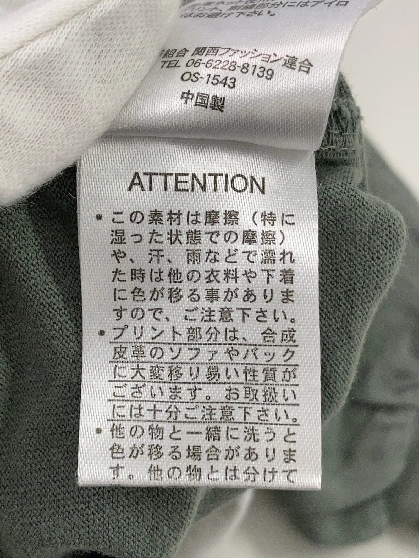 https://r2-worker.digdig.jp/product/9cb9f0ed-065e-49ba-b87e-f27940d9a71a/98362395-2c35-40b6-8d00-8b272d9ea442