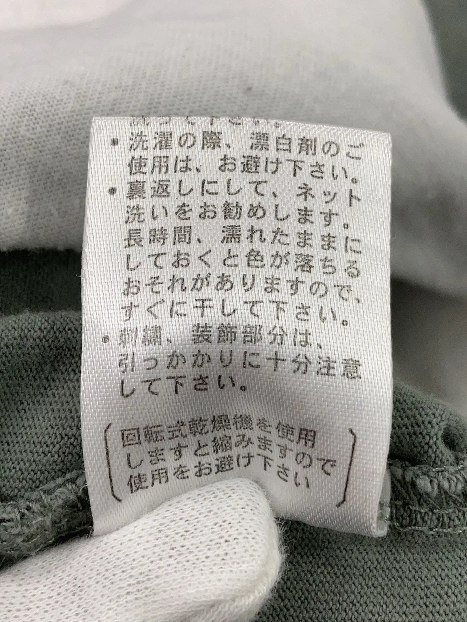https://r2-worker.digdig.jp/product/9cb9f0ed-065e-49ba-b87e-f27940d9a71a/b9e9d80c-fd3d-4a51-a525-6dc3b665b711