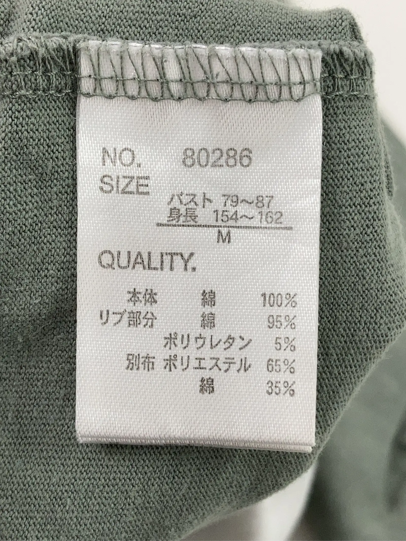 https://r2-worker.digdig.jp/product/9cb9f0ed-065e-49ba-b87e-f27940d9a71a/c808ddd9-83d1-43ea-b9e4-8bbcfea2a506