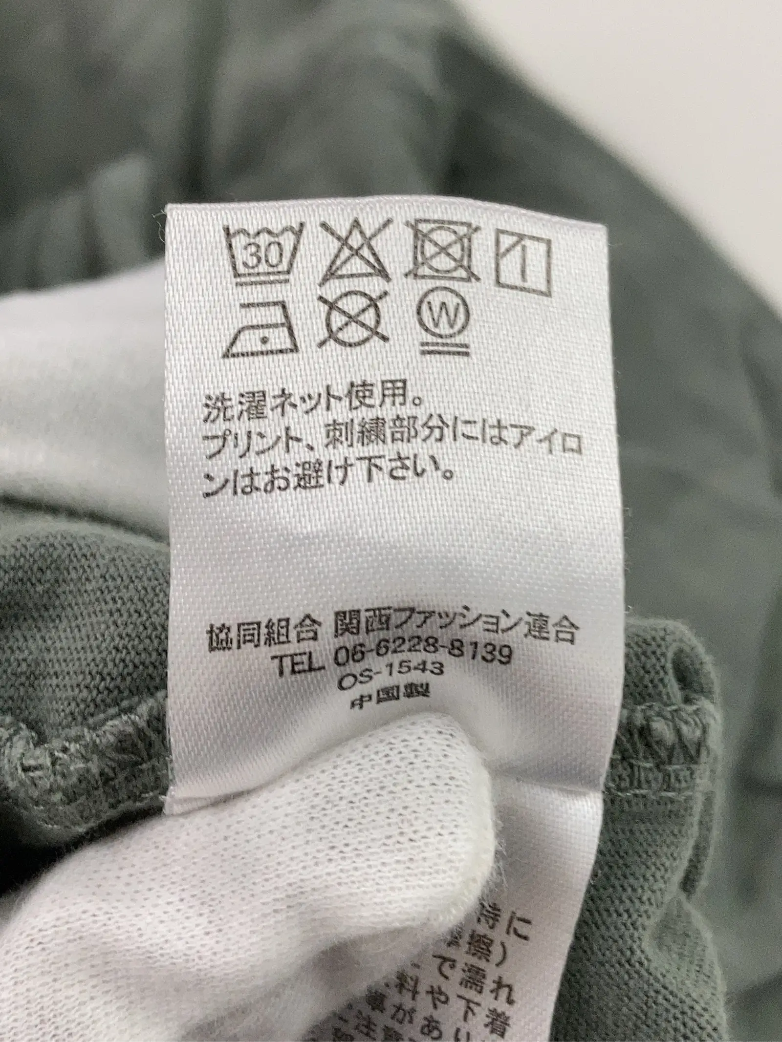 https://r2-worker.digdig.jp/product/9cb9f0ed-065e-49ba-b87e-f27940d9a71a/fa934e3c-ff0a-47fe-84b7-8b0473eabe3c