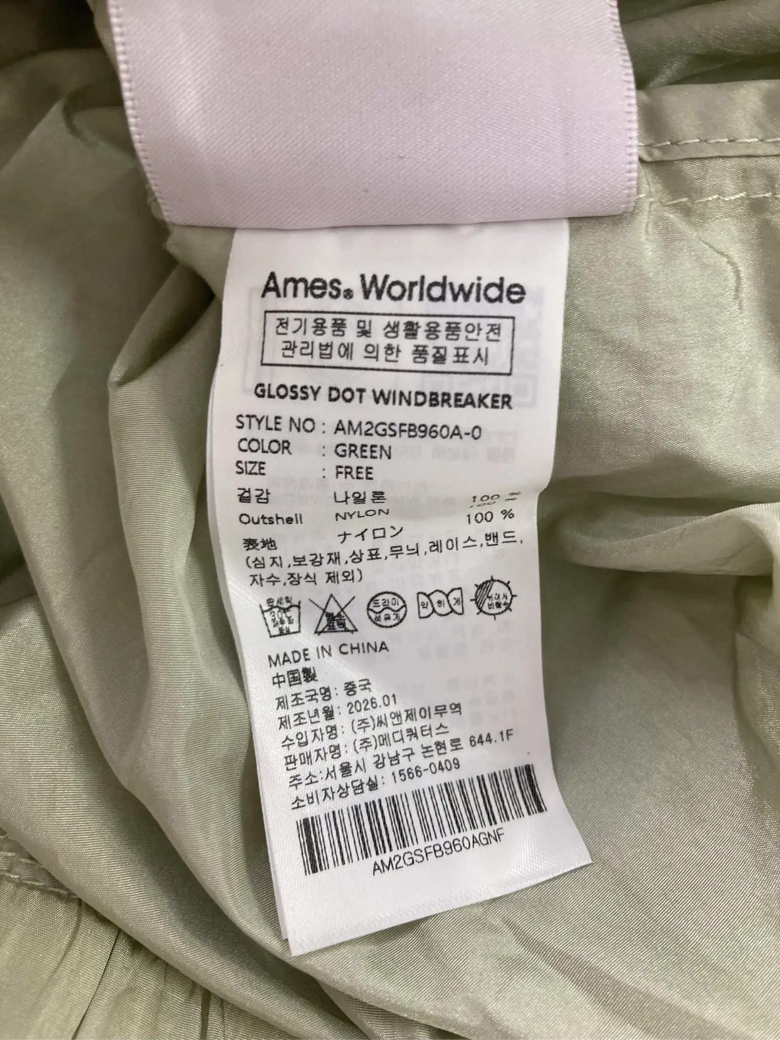 https://r2-worker.digdig.jp/product/9cbc2ef1-9f7b-4c92-b312-f3a3e2aa1eff/231e1070-0a00-41fb-8990-c24674fd31de