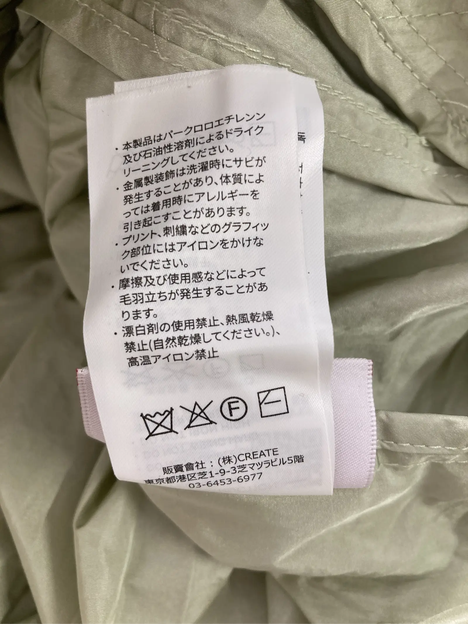 https://r2-worker.digdig.jp/product/9cbc2ef1-9f7b-4c92-b312-f3a3e2aa1eff/cc8ac461-ed25-47a8-bd89-78e116c40f85
