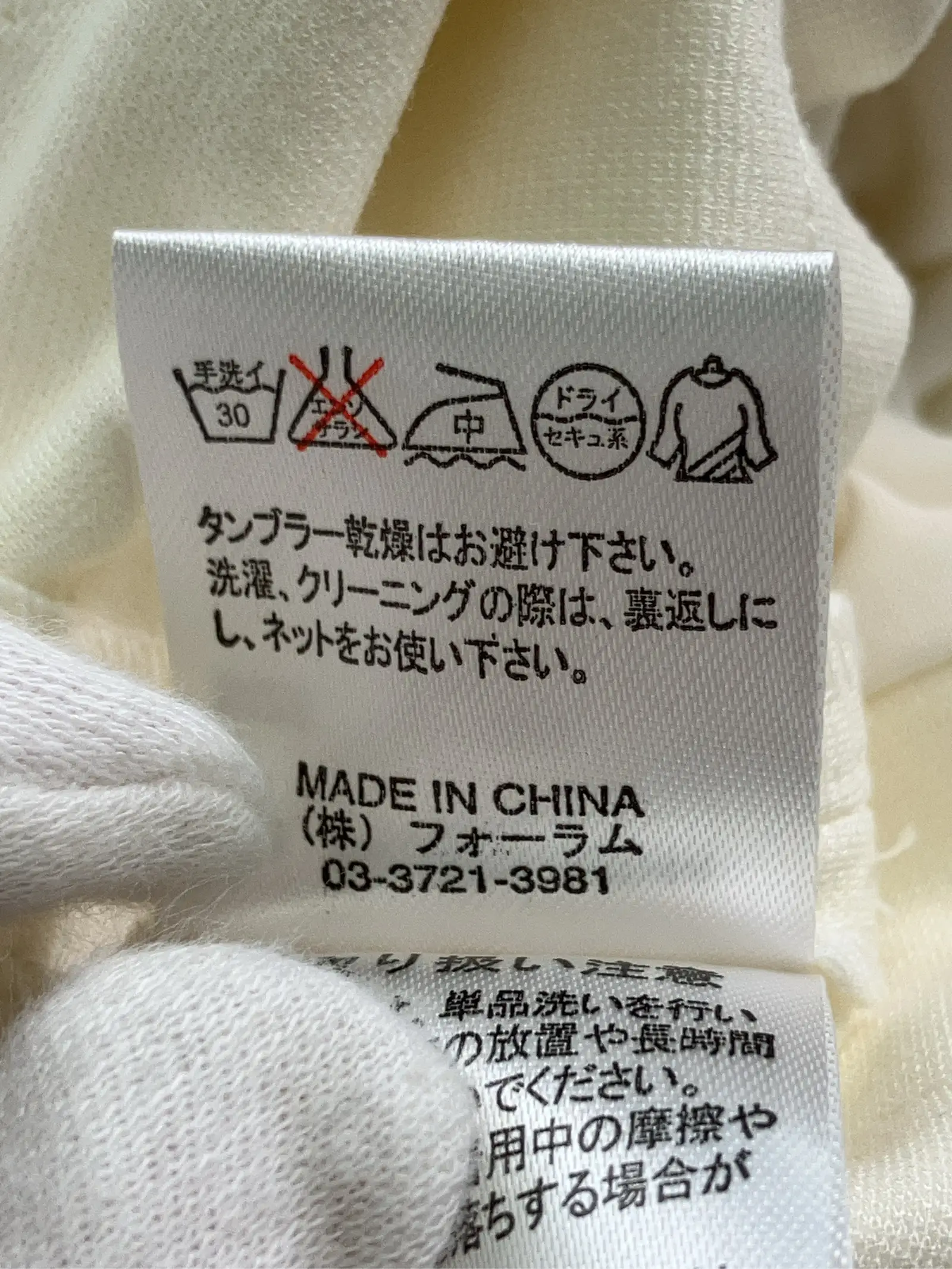 https://r2-worker.digdig.jp/product/9cc05375-8fc6-43b7-8880-b9682d15cb55/ee2b86ea-4669-4eae-b5cd-e9f12a9809aa