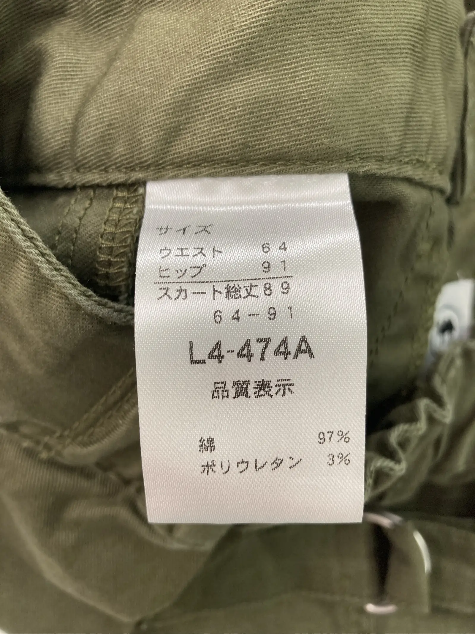 https://r2-worker.digdig.jp/product/9cc58ab4-4aa1-432f-b178-45b4a0bff39d/8471052f-2a92-4f84-8917-abaedf0bc0c7